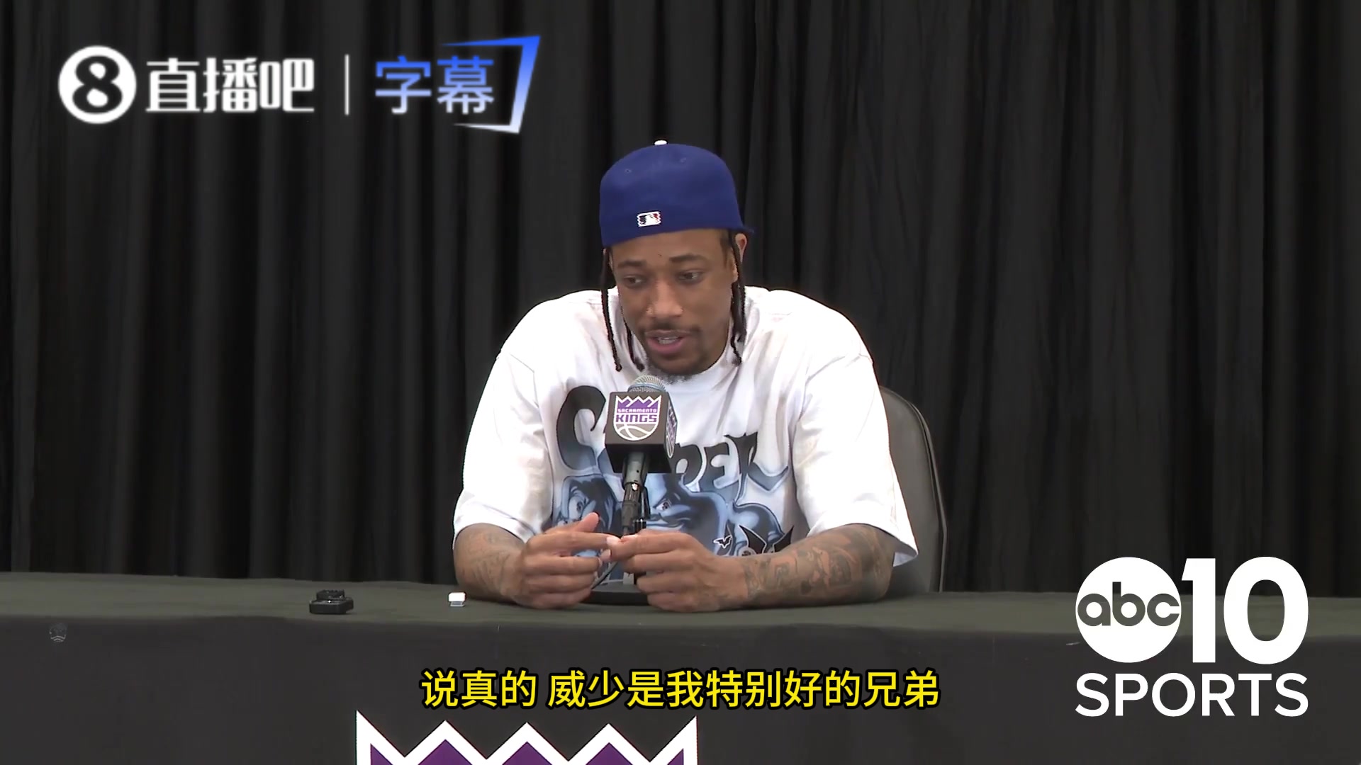 【值得一看】德罗赞：威少是我特别好的兄弟，他如果要和十头大象