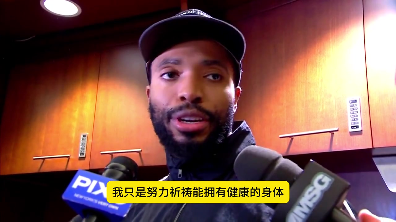 【体育头条】布里奇斯本赛季全勤，连续出战638场比赛，位居N