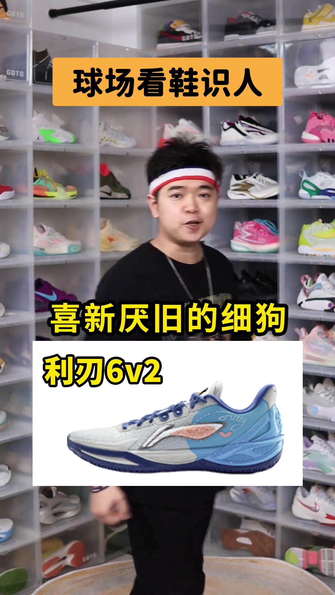 【推荐视频】如何在球场迅速了解对手？兄弟，我说的有道理不？