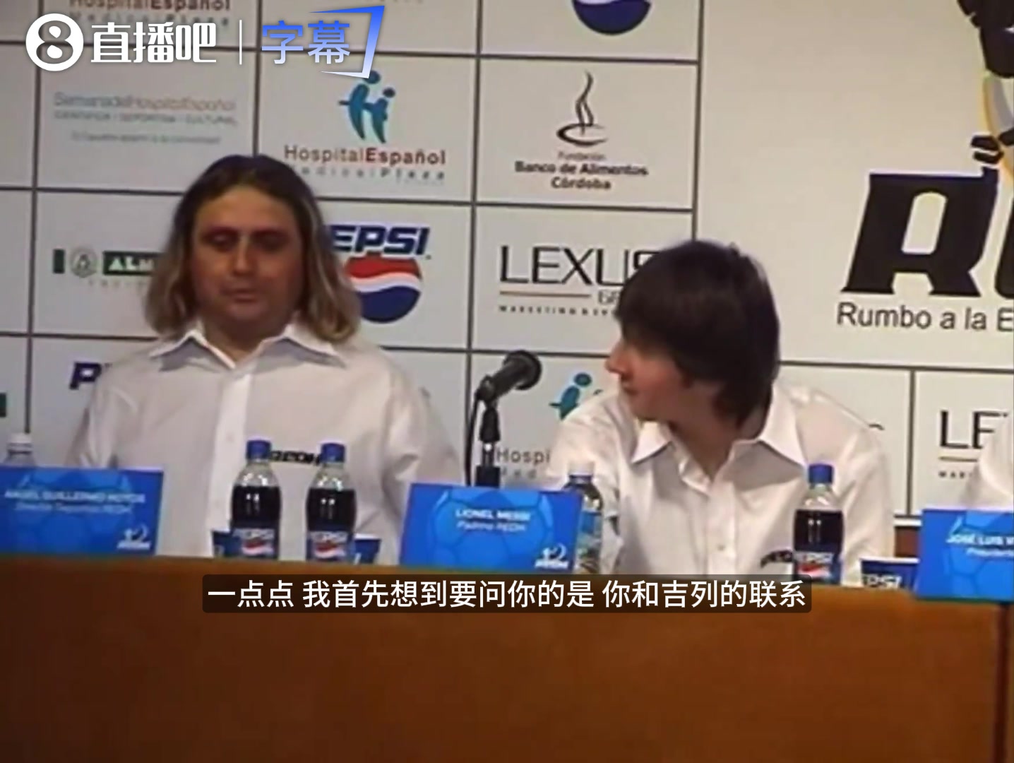 【视频/集锦】18岁稚嫩的梅西谈恩师：如果没有他，也许我进不去一线队！