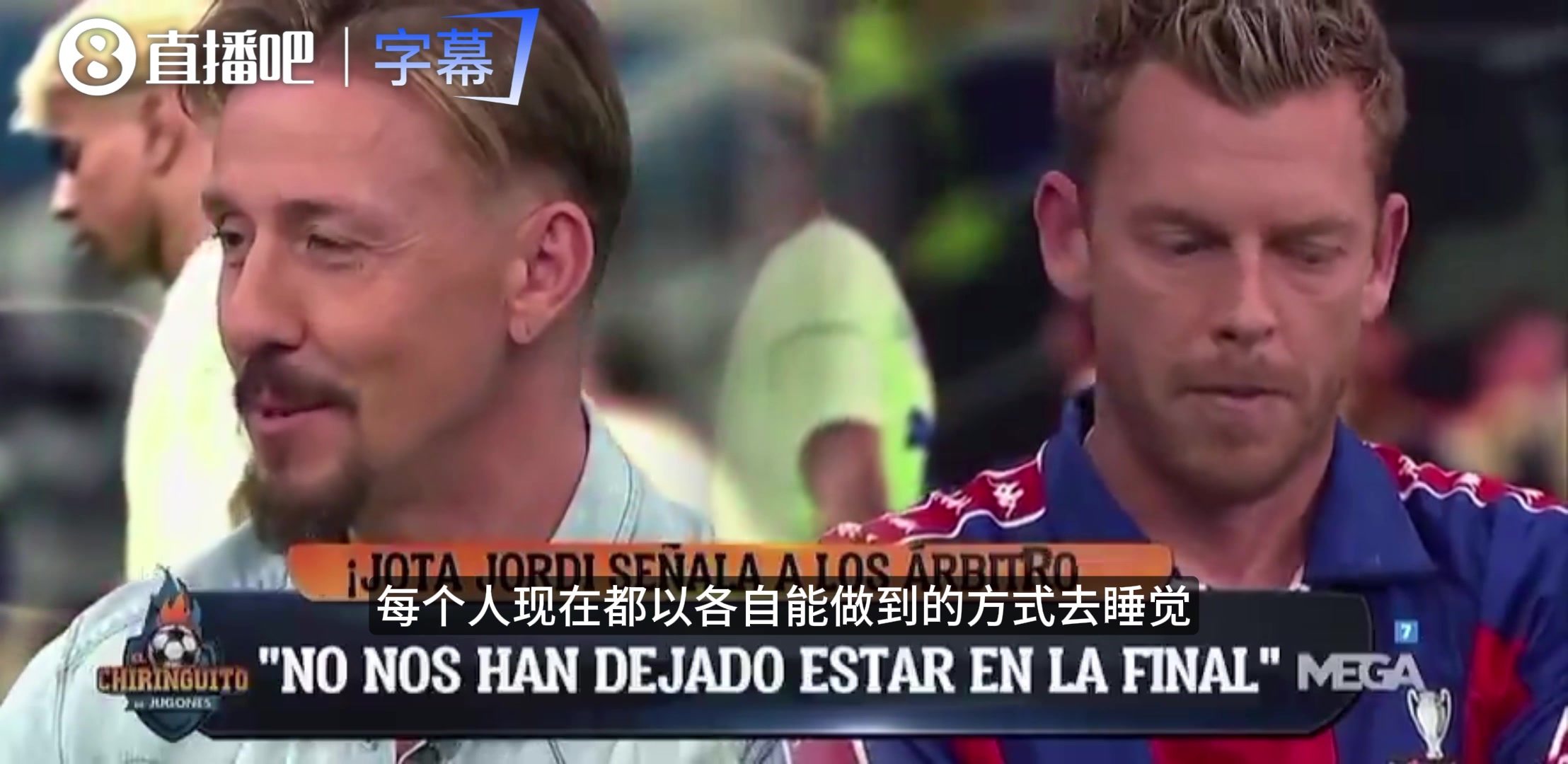 【推荐】巴萨球迷坚称球迷们可以昂头，古蒂：我们更昂着头，十年