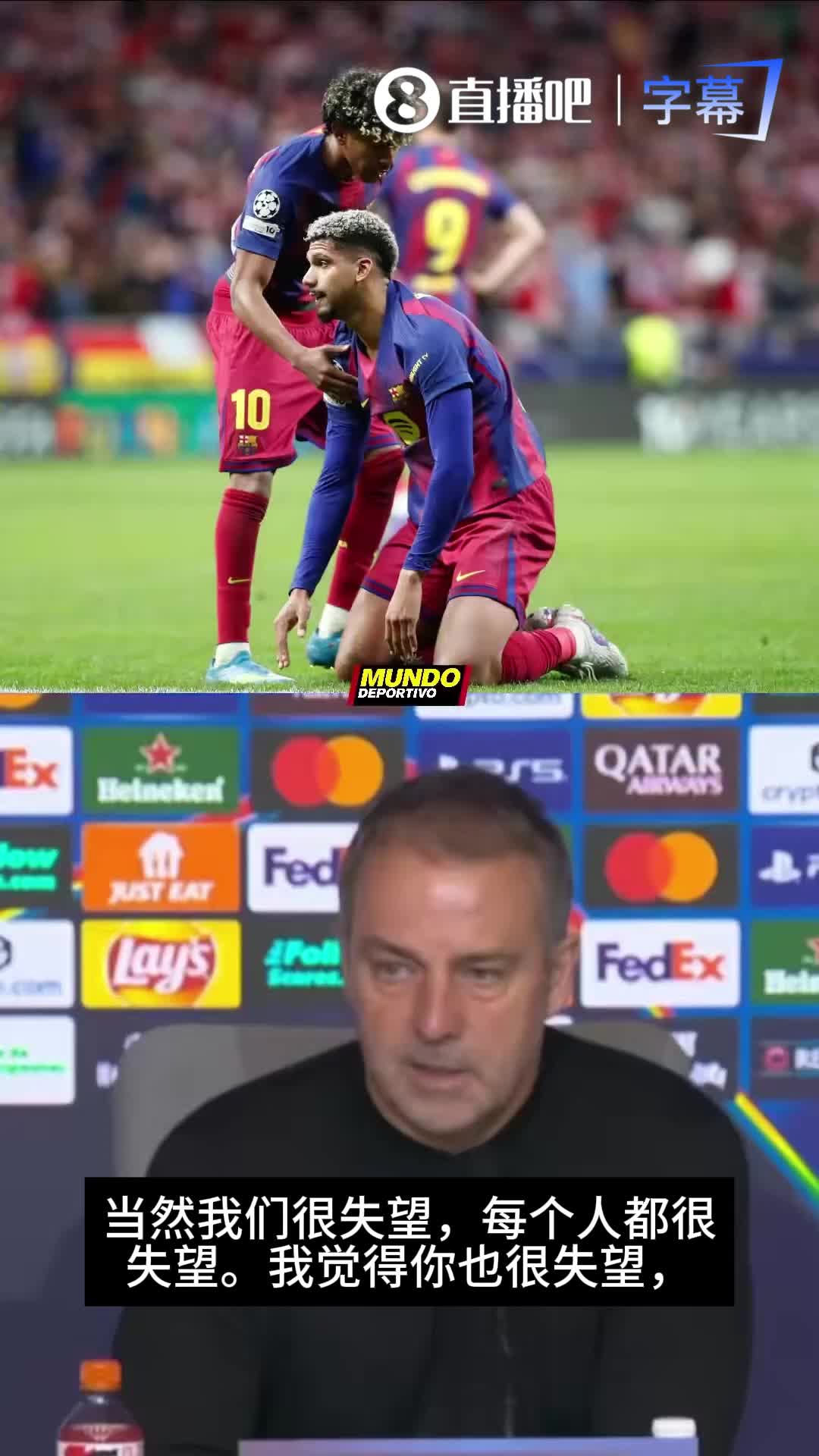 【推荐】失望！弗里克：纵观两场比赛，我们配得上晋级半决赛