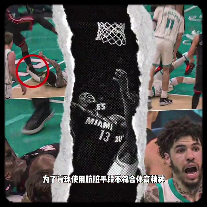 [今日视频]有自媒体吐槽：三球对阿德巴约的动作无疑越界了！肮