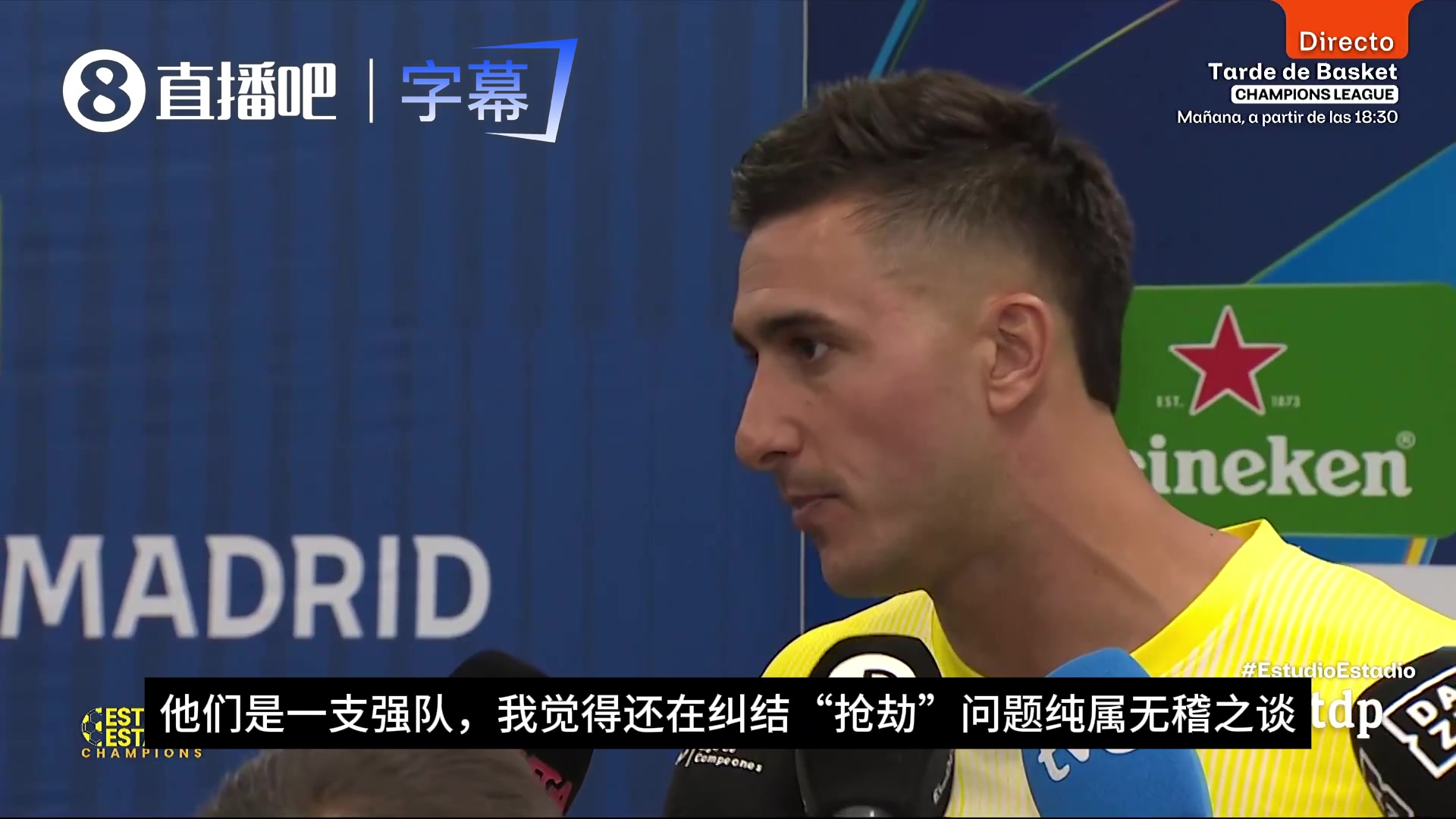 【足球】穆索回击拉菲尼亚：巴萨是强队，还纠结“抢劫”问题纯属