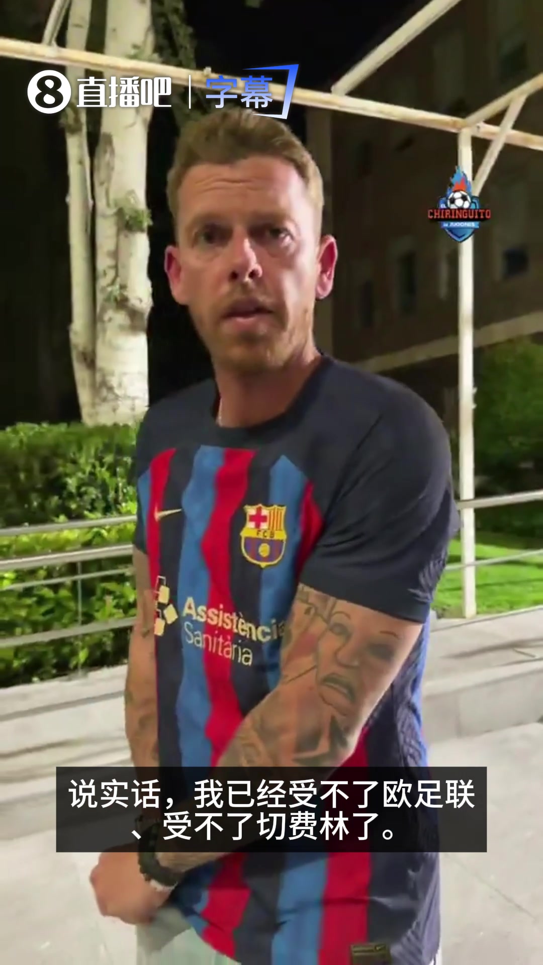 [足球]郁闷至极！六台巴萨嘉宾：受够了欧足联和费切林，总是针