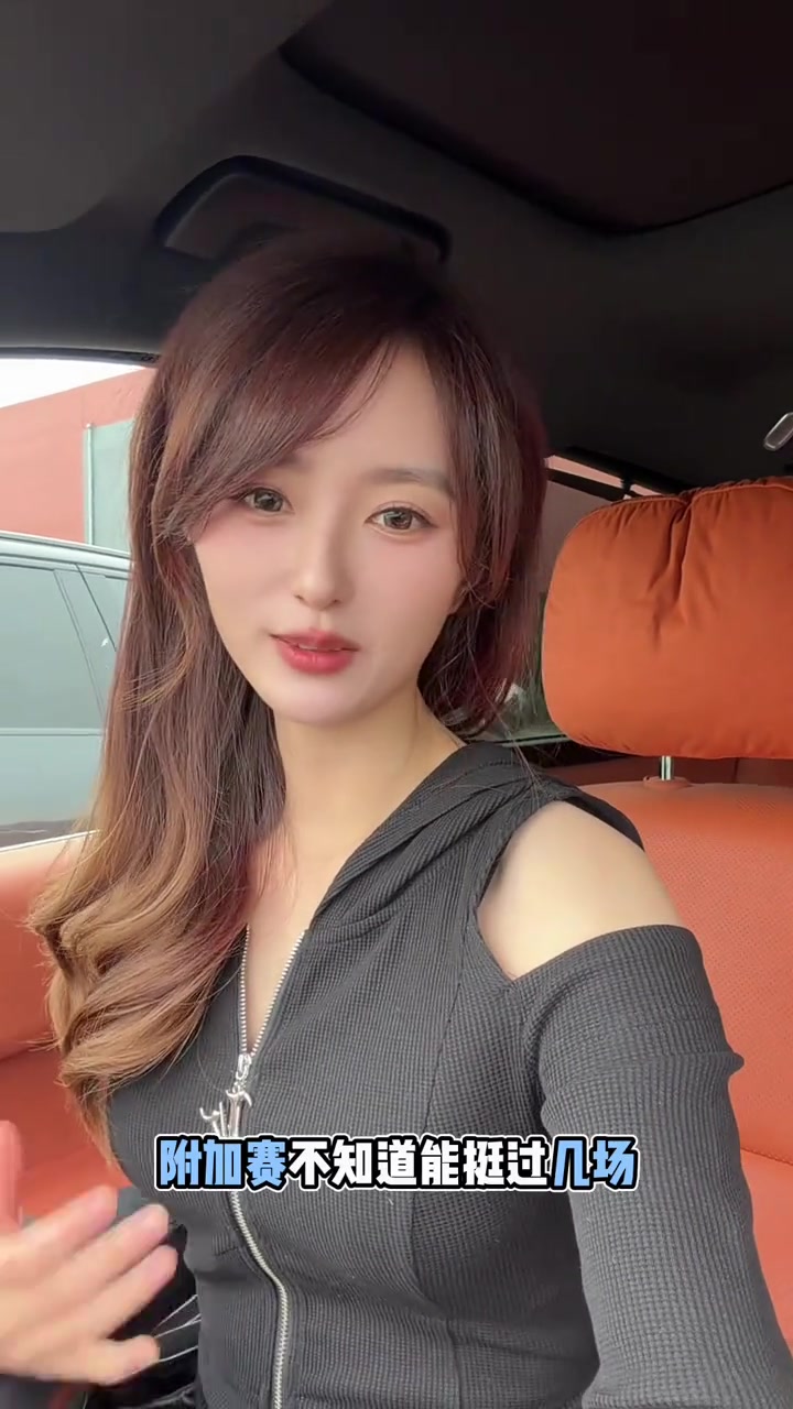 【值得一看】勇士主播小七：附加赛见啦家人们！不知能不能晋级 