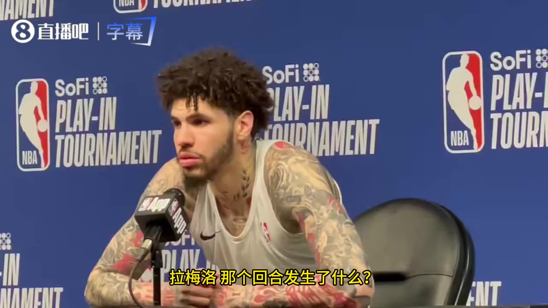 [球迷看点]三球谈热巴受伤：我为此道歉，当时撞到头有点懵，我