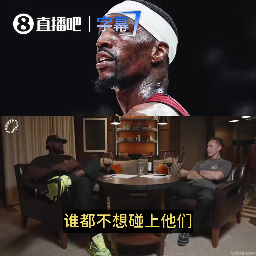 [高光时刻]遭黄蜂淘汰！老詹昨日说：热火不会自❗乱阵脚！谁都