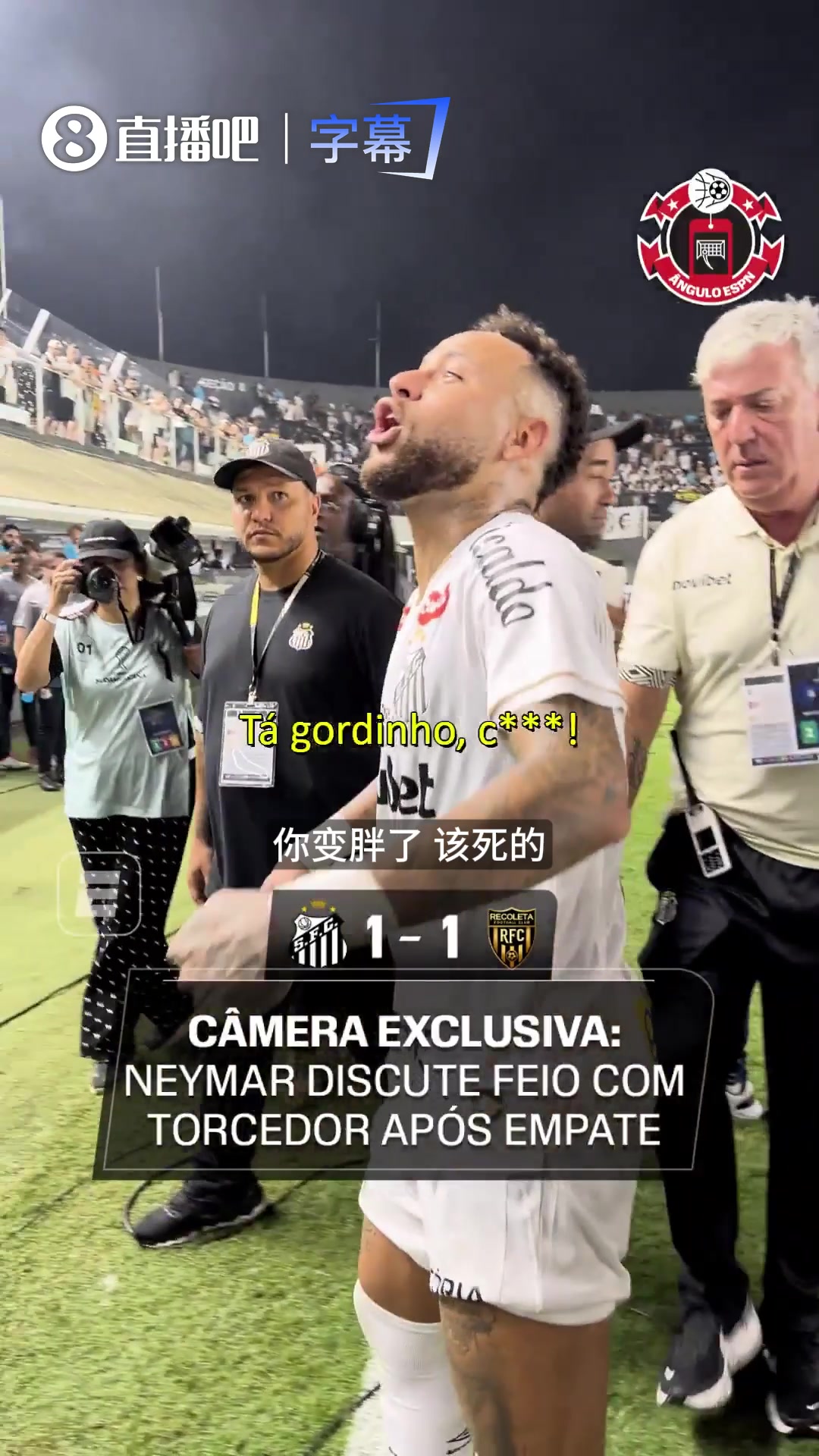 【体育头条】球迷怒喷内马尔变胖，后者反击：我非常TM尊重这，