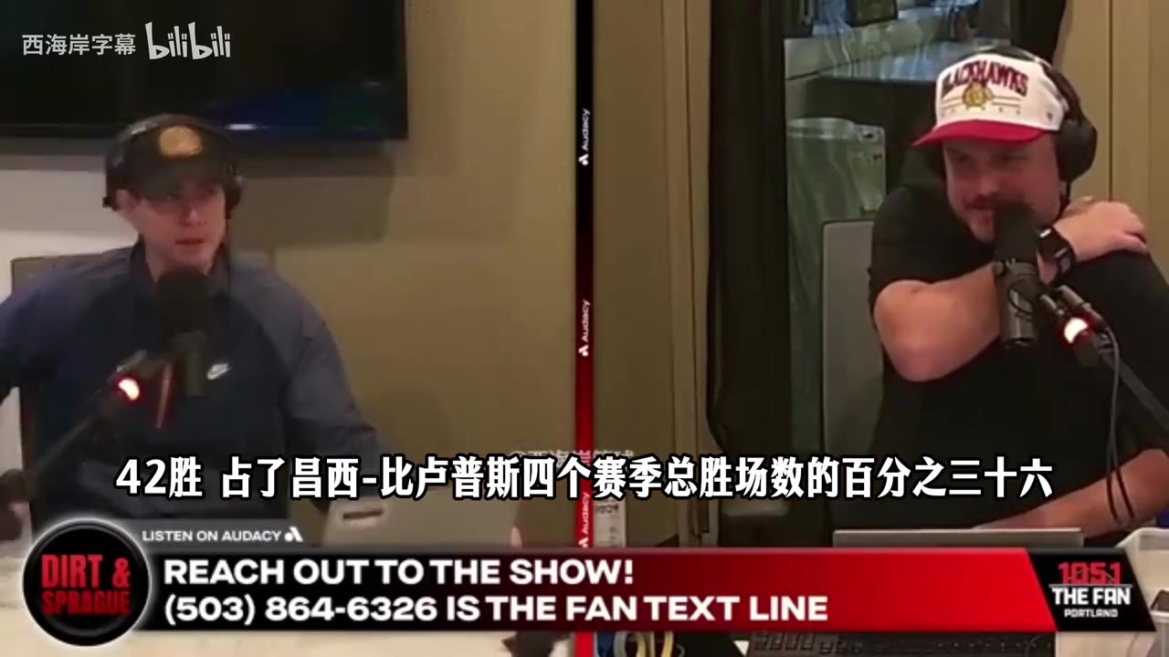 [视频/集锦]拓媒谈斯普利特：胜场不错，唯一差劲在暂停后成功