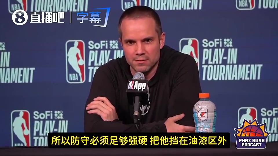 [精彩瞬间]果然输在这一点！太阳主帅赛前：阿夫迪亚很会造犯规