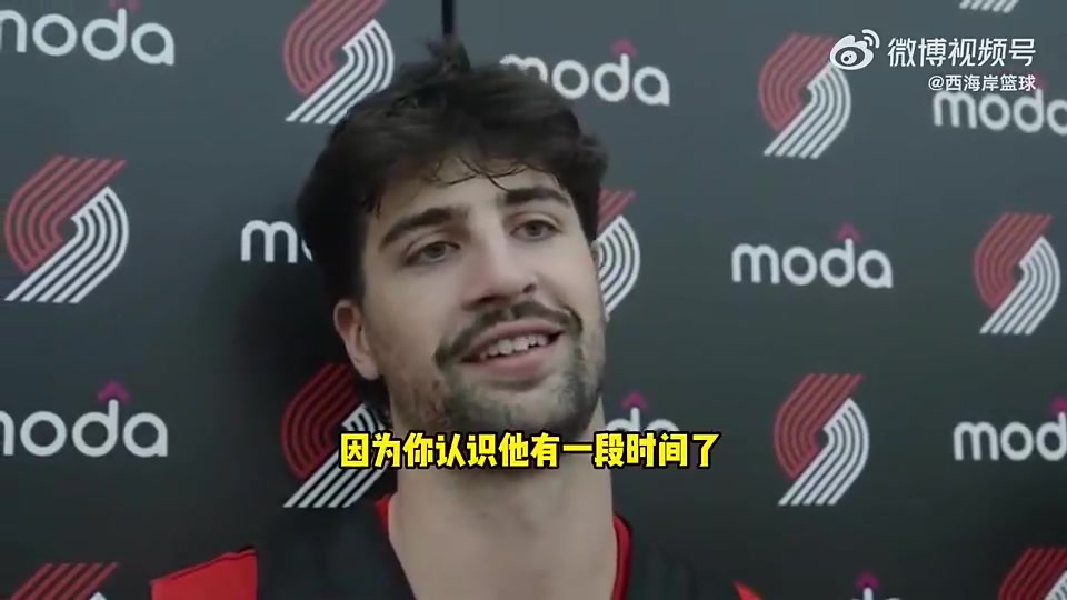 【NBA】阿夫迪亚此前：我爱中国！我跟瀚森学了左手、右手的中