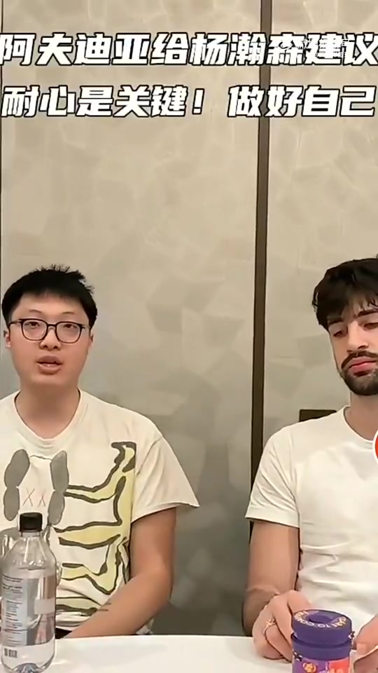  【NBA】阿夫迪亚建议瀚森：保持耐心做好自己！国际球员融入NBA不容易