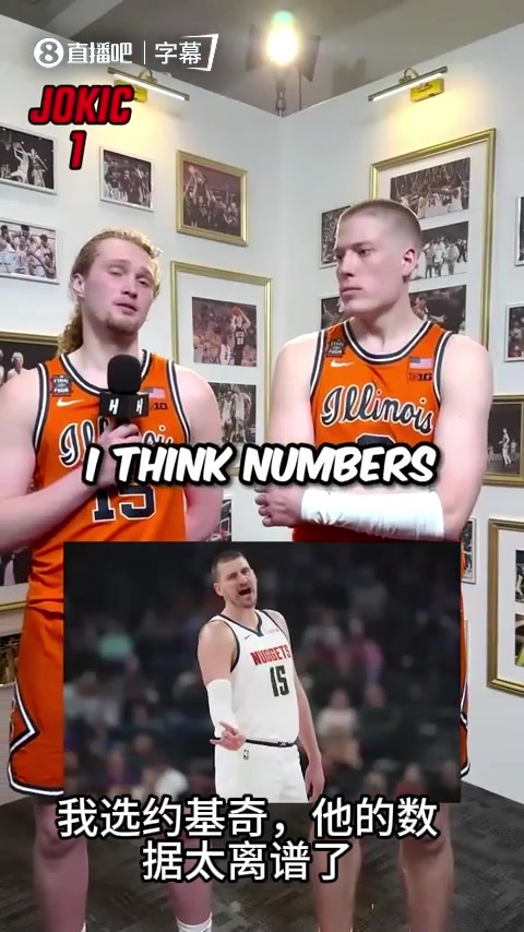 [精彩剪辑]谁更受青睐？采访大学球员：你觉得谁该拿下本赛季的