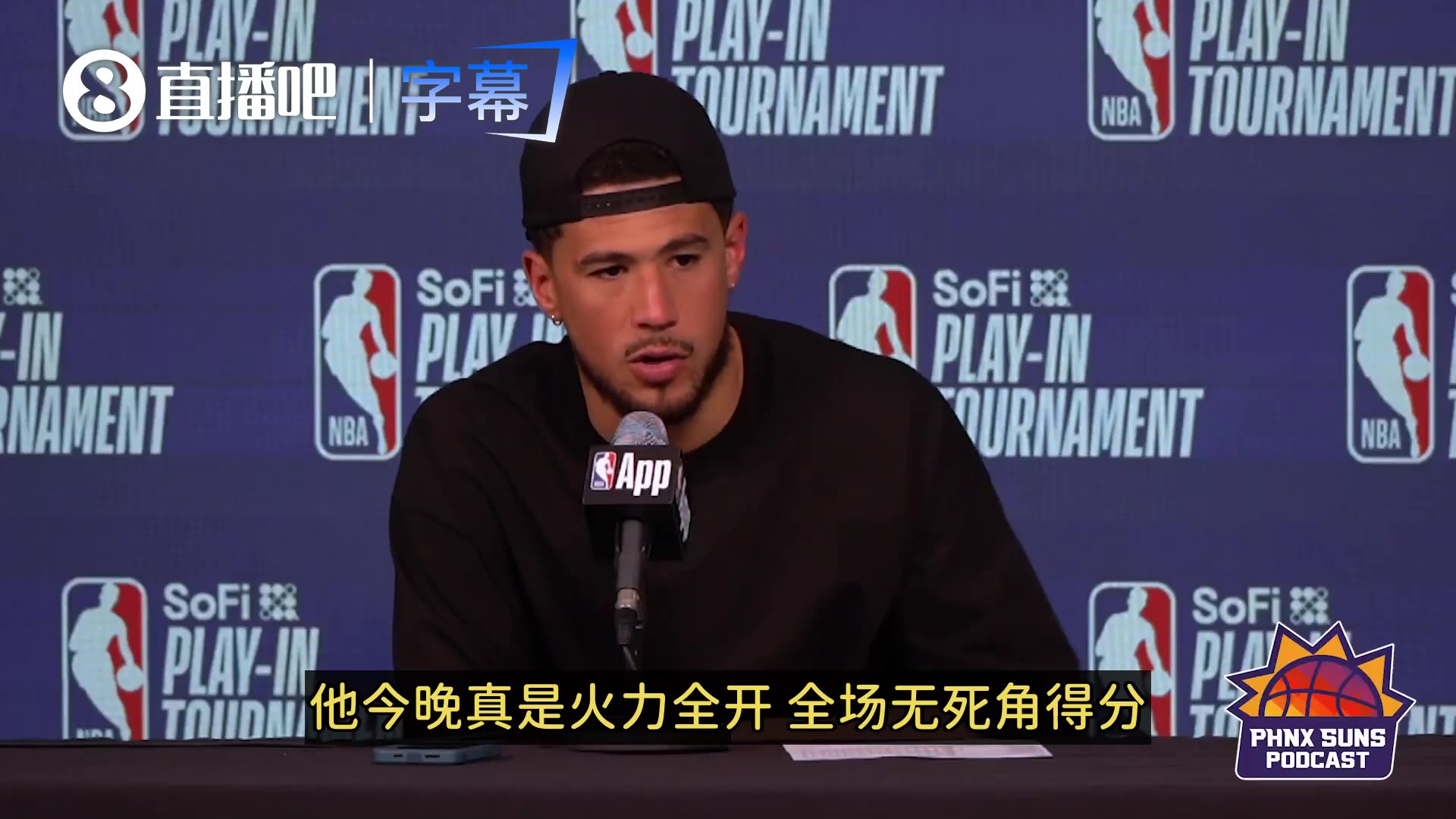 [精彩剪辑]布克：杰伦·格林今天火力全开无死角得分！全靠他扛