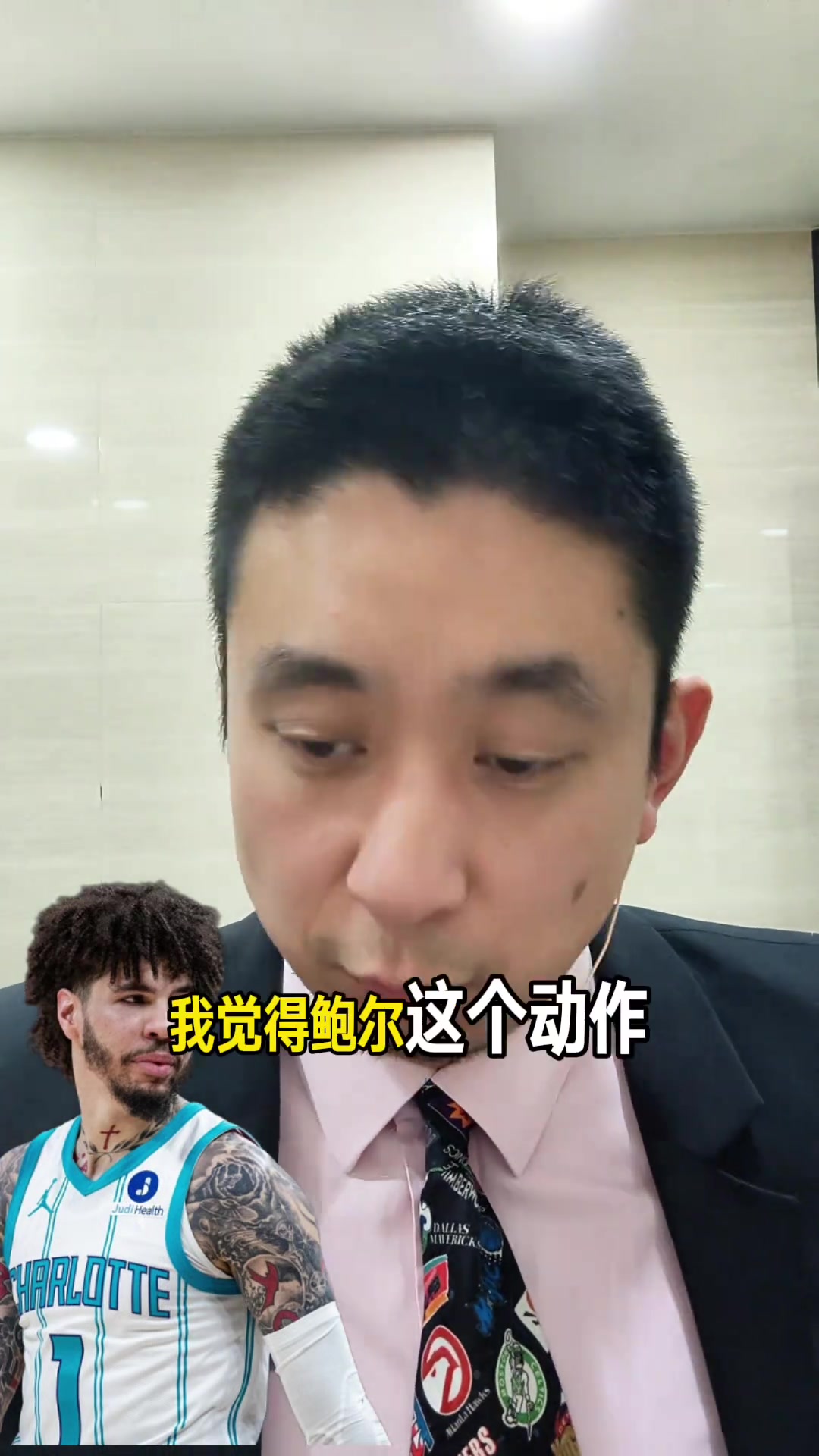 【推荐】段冉：三球弄伤阿德巴约这动作非常脏，他应该要被禁赛1