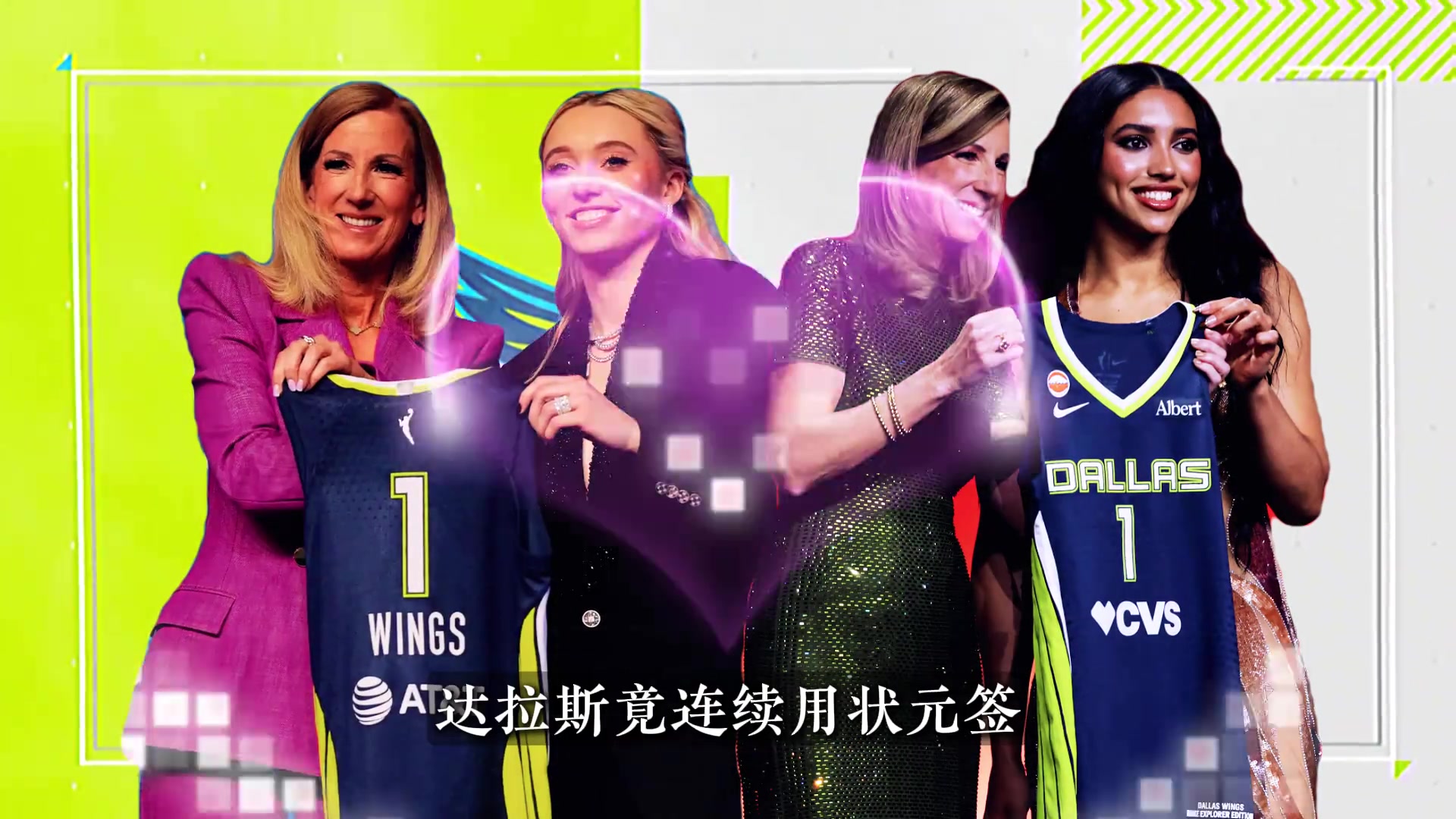 【经典赛事视频】WNBA两届状元竟是同性情侣❗，WNBA奇葩