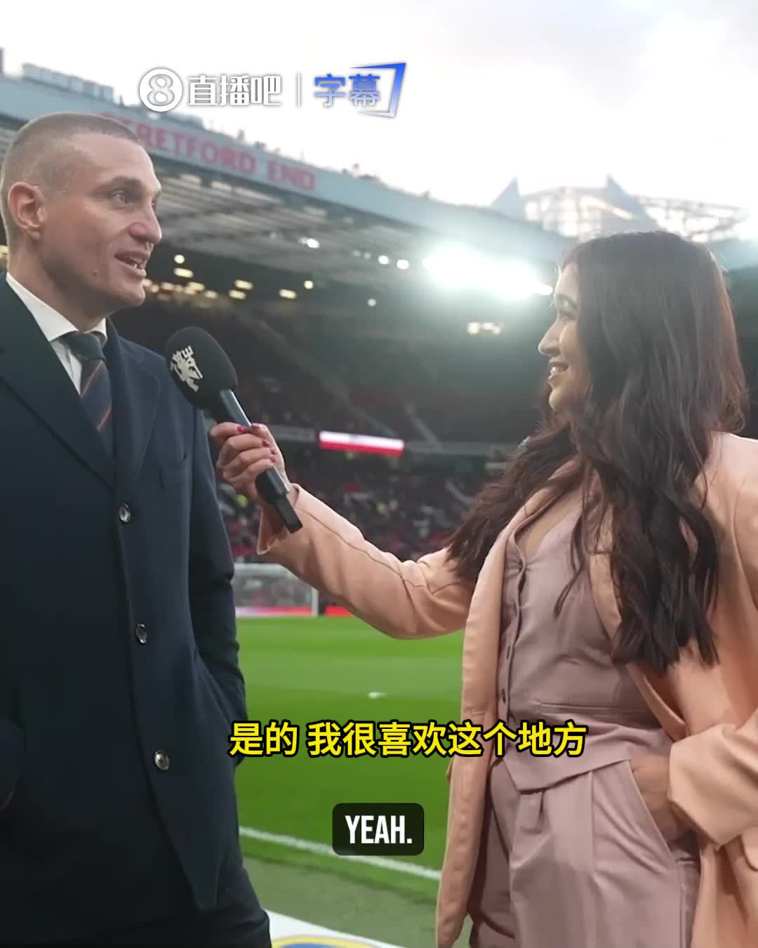 维迪奇重返梦剧场：感觉就像回到了当年为曼联踢球的岁月