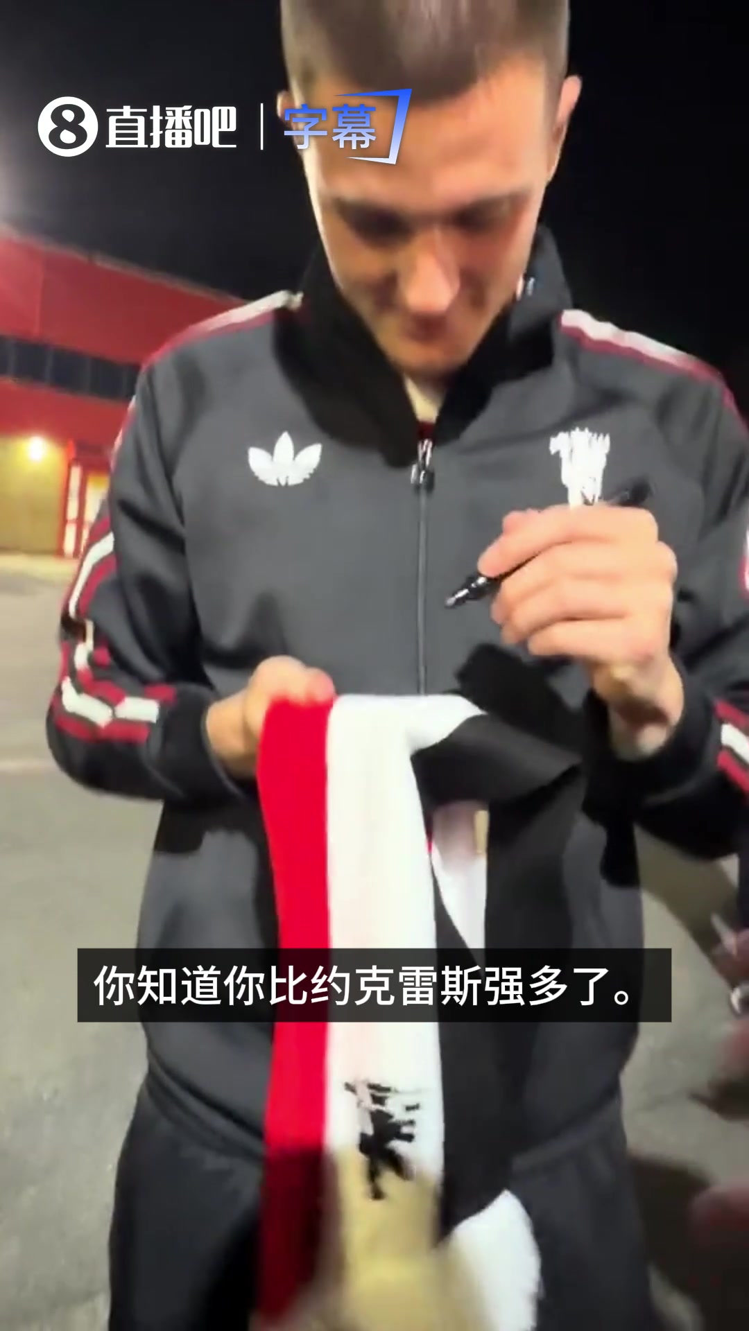 认真的?曼联球迷:舍什科,感谢你选择我们,你比约克雷斯强太多