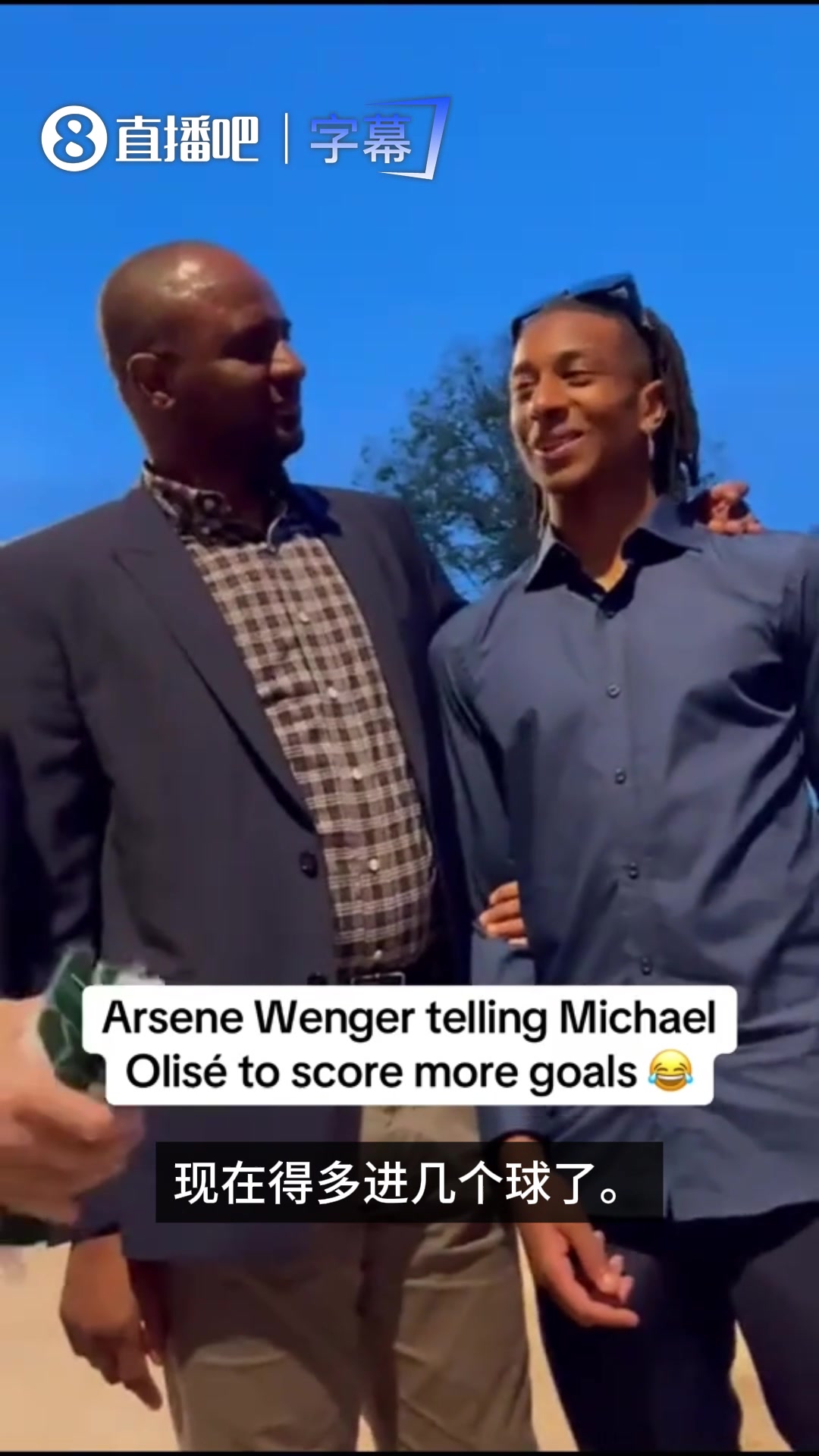 压力山大啊!教授温格和维埃拉鼓励奥利塞“进更多的球”