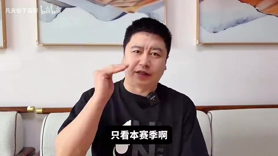 大史此前评本赛季前十:SGA第一,约老师第二,东契奇第三!