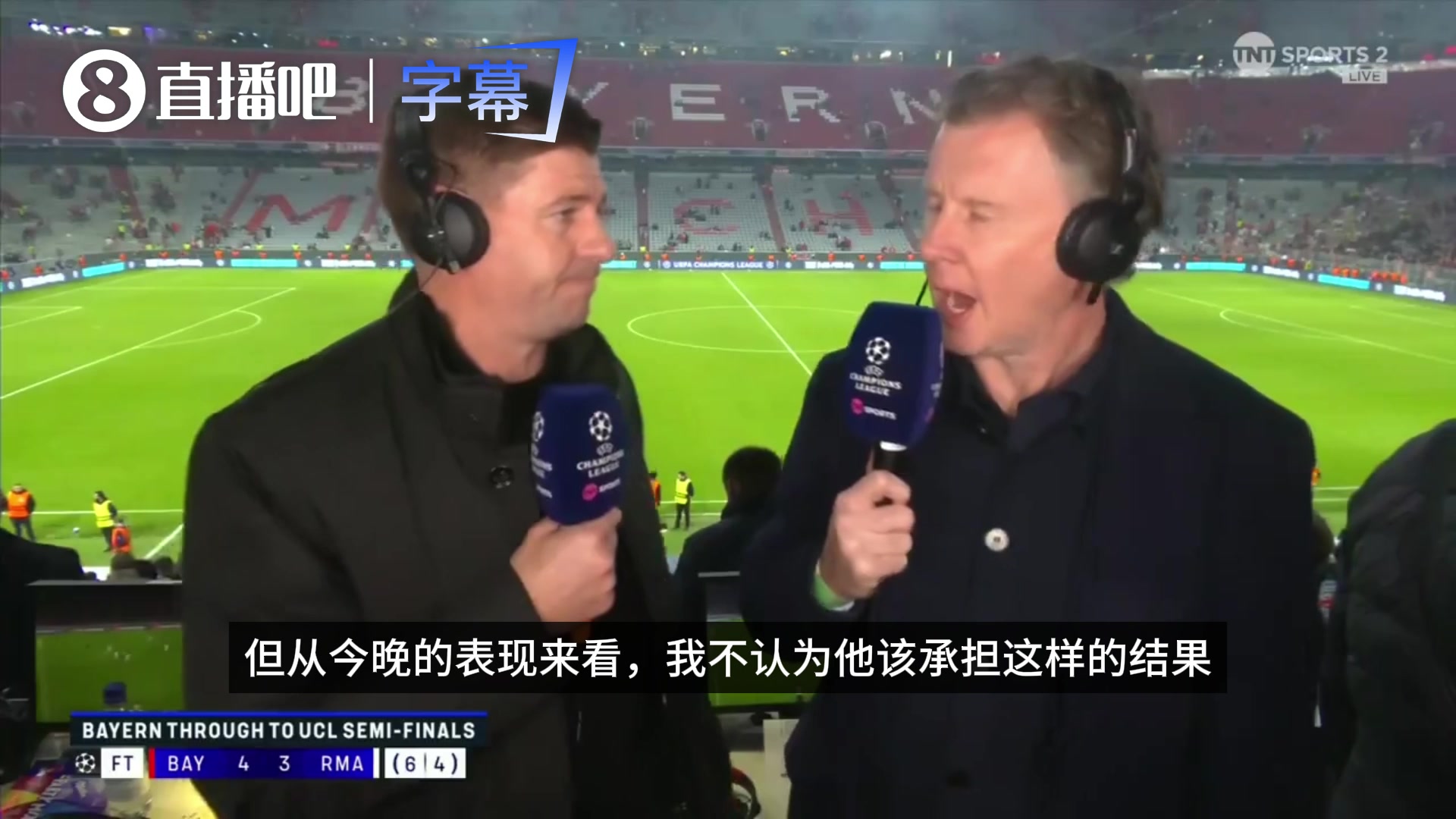 [Z原创]杰拉德：阿韦洛亚可能会丢掉工作，但我不认为他该承担