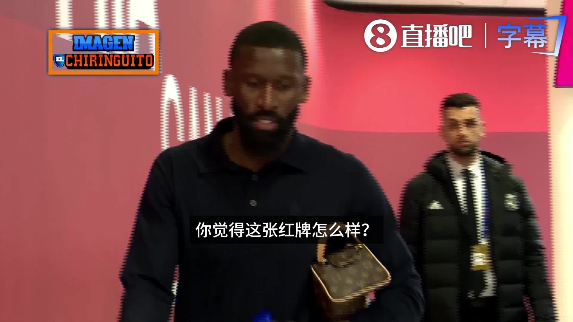 [精彩剪辑]仍有怨气❗️来看赛后皇马众将谈卡马文加的红牌