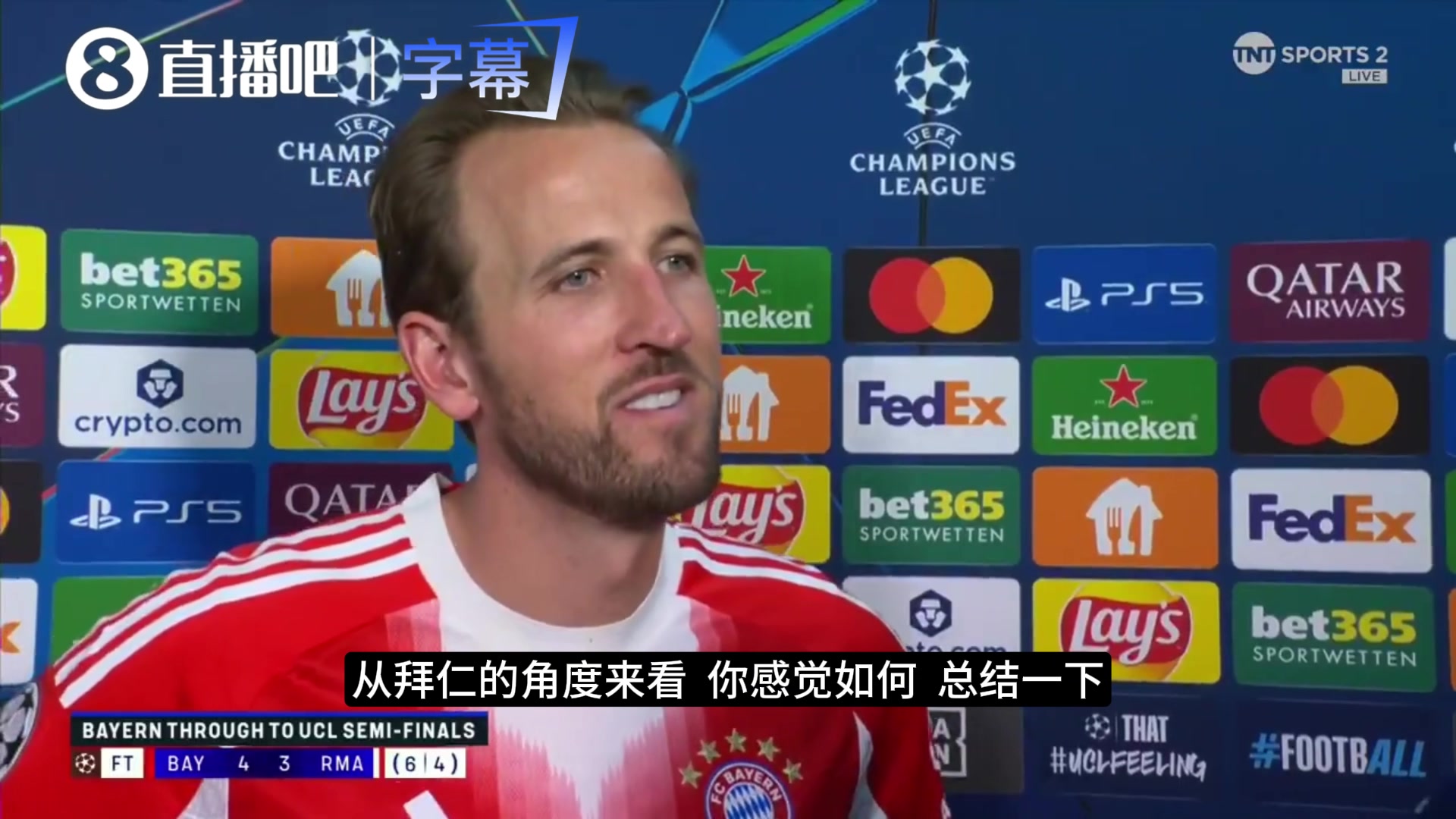 [集锦]凯恩谈单赛季50球纪录：这是团队努力的回报，更期待世界杯表现