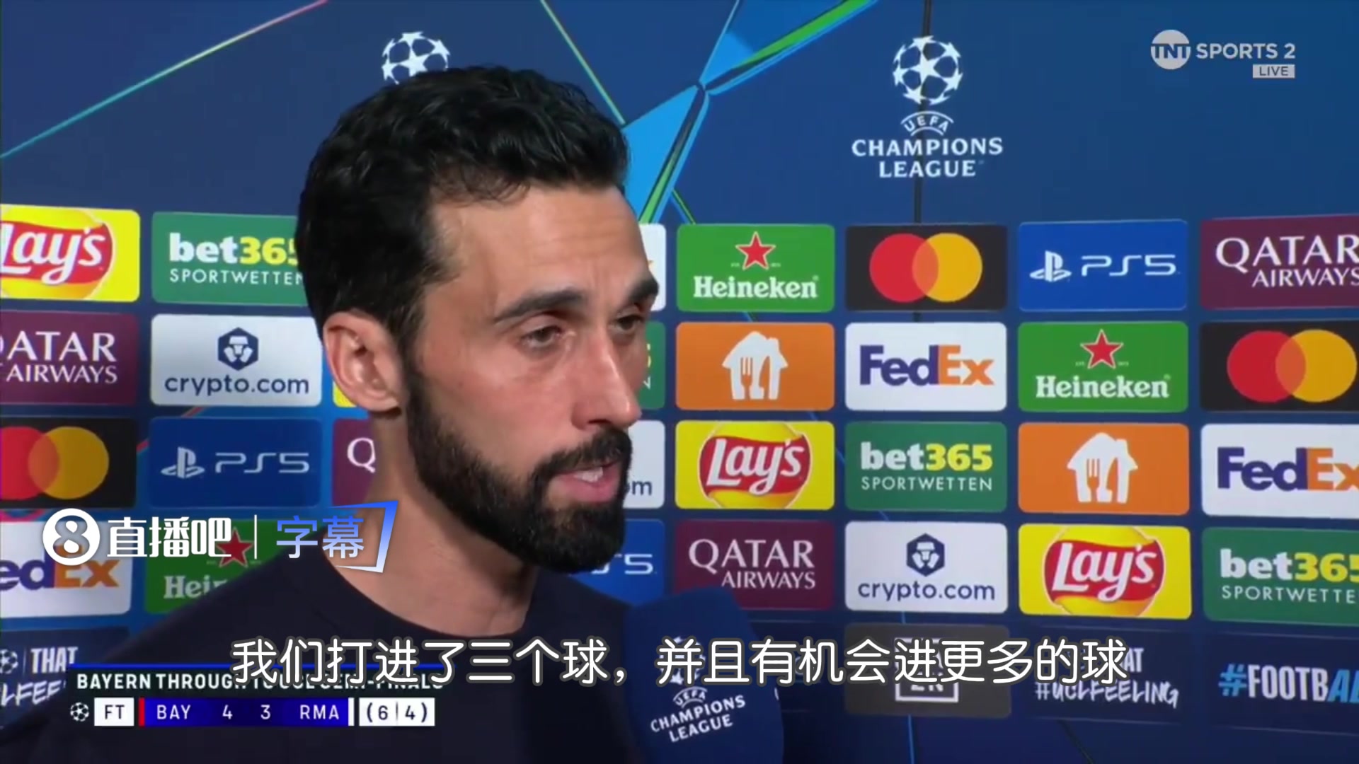 [Z原创]阿韦洛亚赛后：很愤怒和失望，有点不公平，不敢相信这样罚下球员