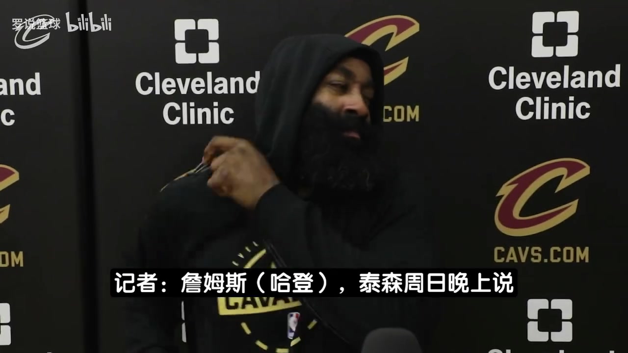 [篮球]哈登：即便终生无冠生涯依然圆满！我的成就已是95%人无法企及