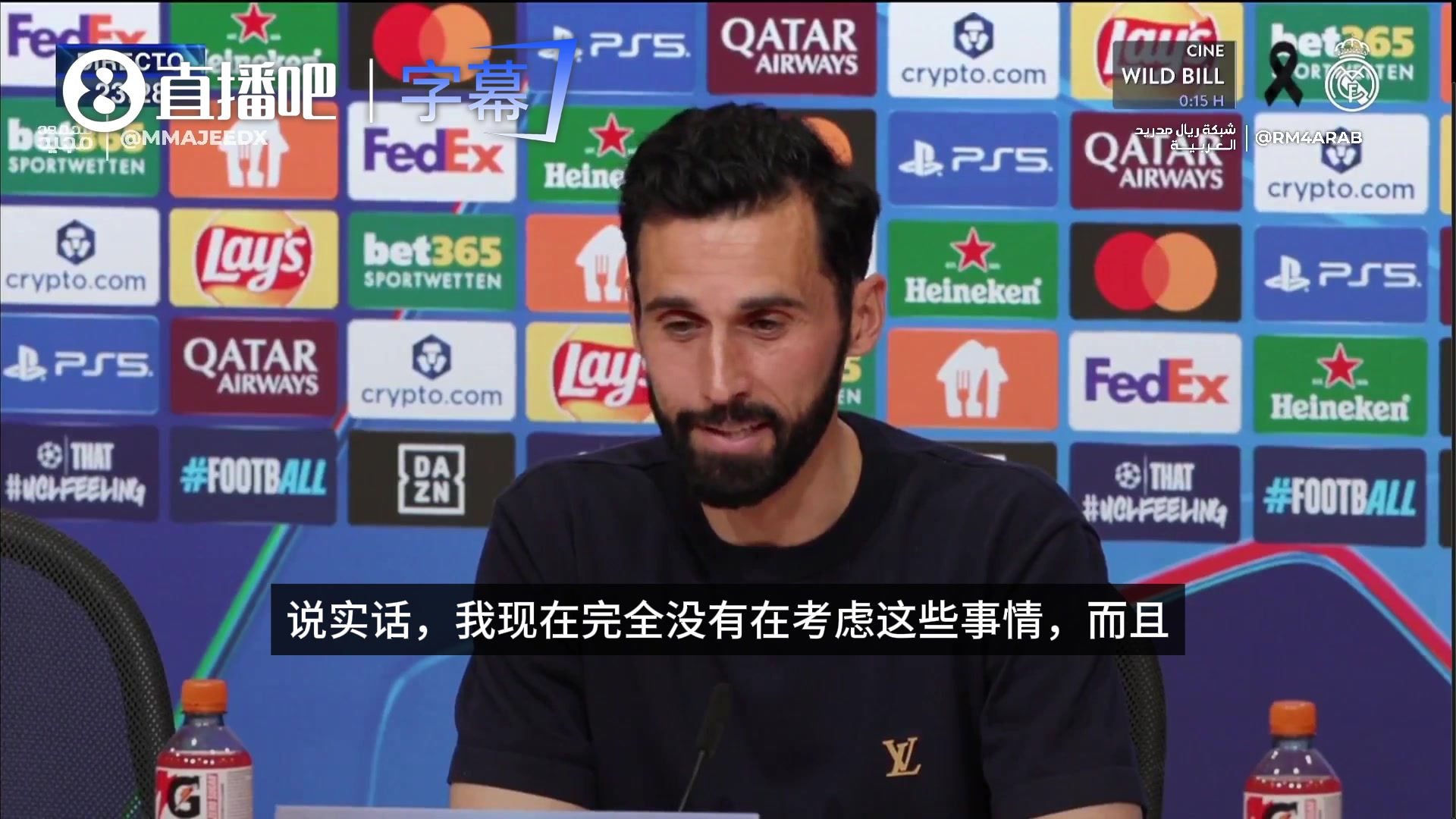 【体育视频】阿韦洛亚：没考虑过未来，我是皇马一员，唯一想要的