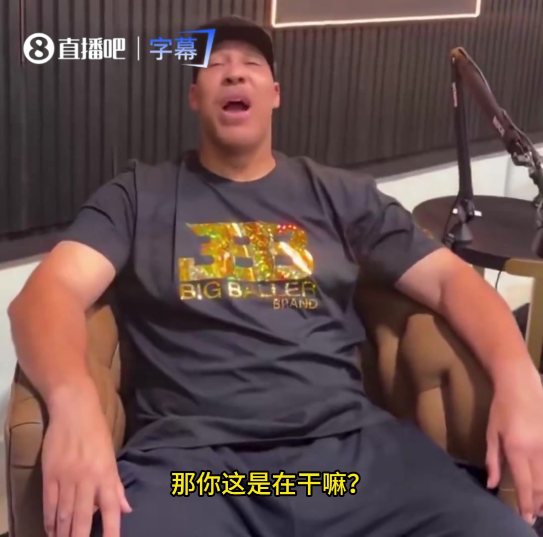 [有道理嘛?]球爹回应斯波：你说不找借口，那干嘛还找？我儿那动作是保护自己