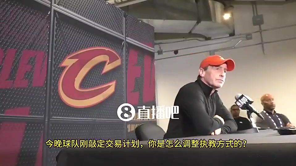 [值得一看]影响力！骑士主帅曾谈：打快船前看录像，发现全是哈