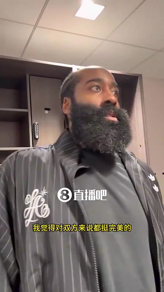  [视频/集锦]哈登此前：交易对双方完美！快船得天赋和选秀权，我和兄弟们冲冠