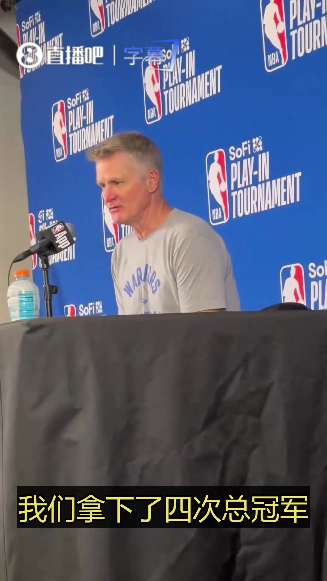 [体育视频]外界认为库里该赛季报销?科尔:这就是他复出原因,