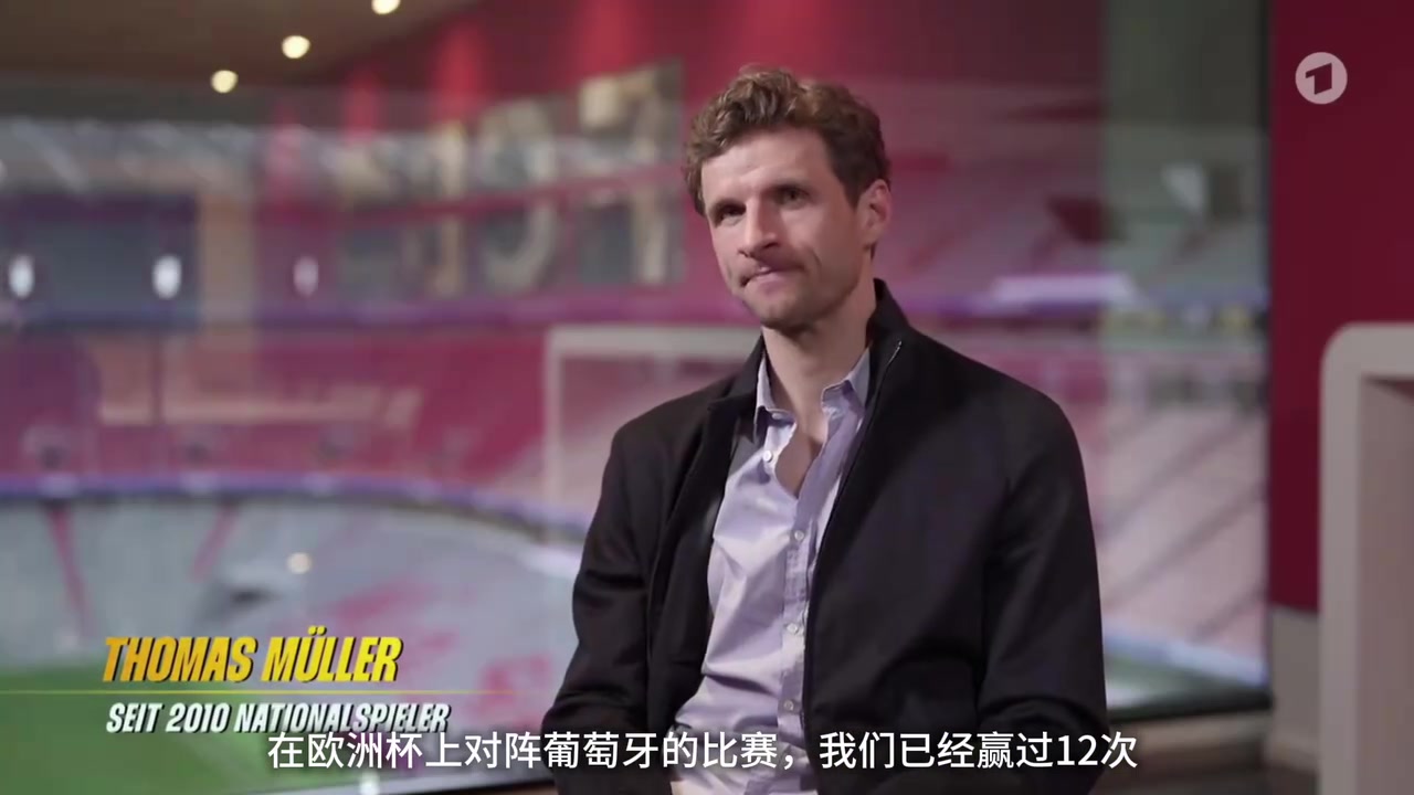 【拜仁慕尼黑】穆勒昔日：不知为何对阵葡萄牙总是相当不错，我表现得特别好！