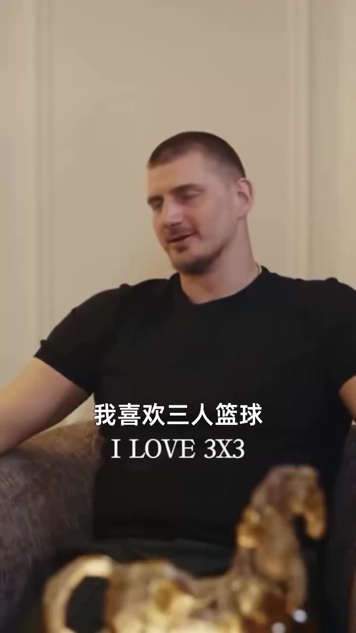[集锦]半场大师！约基奇：我喜欢三人篮球，这真是世上最棒的运