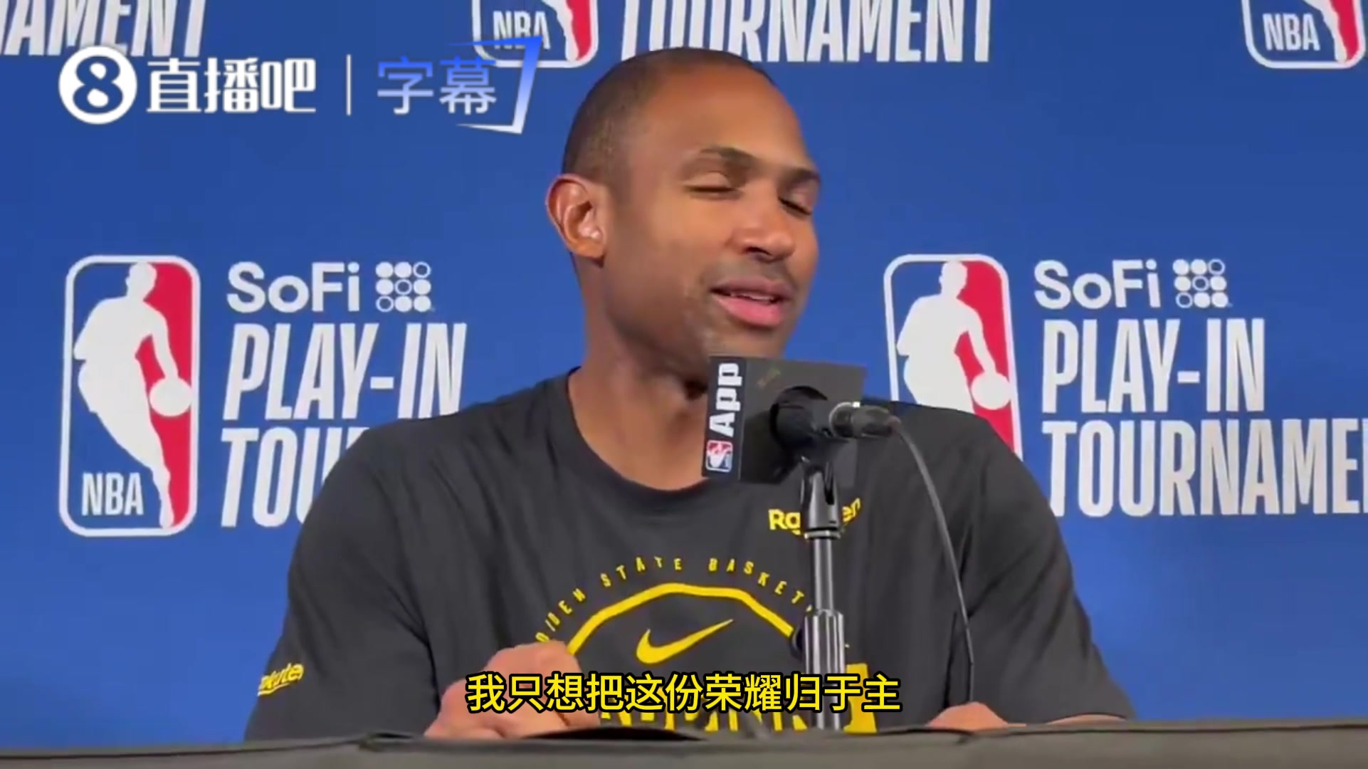 [体育头条]霍福德谈自己末节表现：库里&追梦不断鼓励我，他们