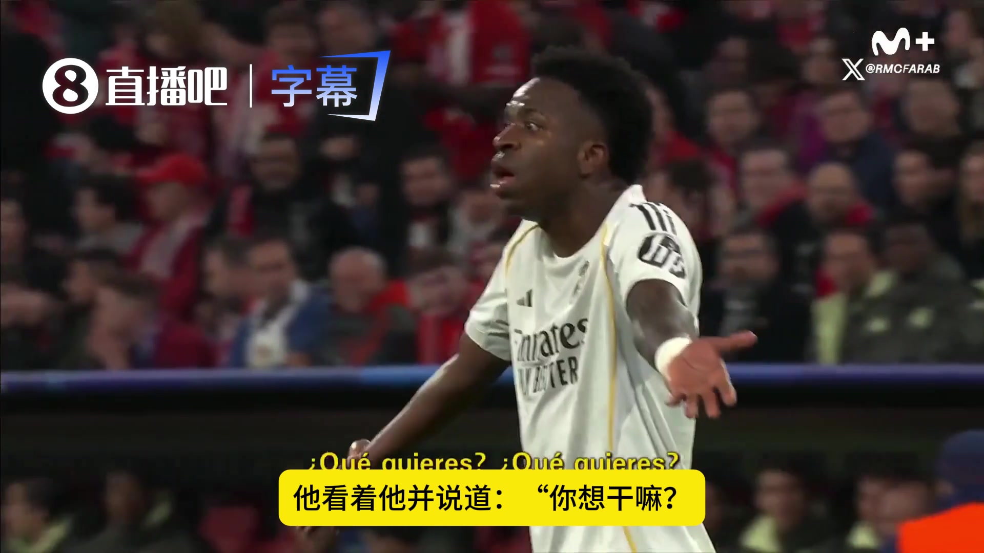 [有道理嘛?]贝林厄姆抱怨没有传球！维尼修斯回击：你想干嘛？闭嘴吧