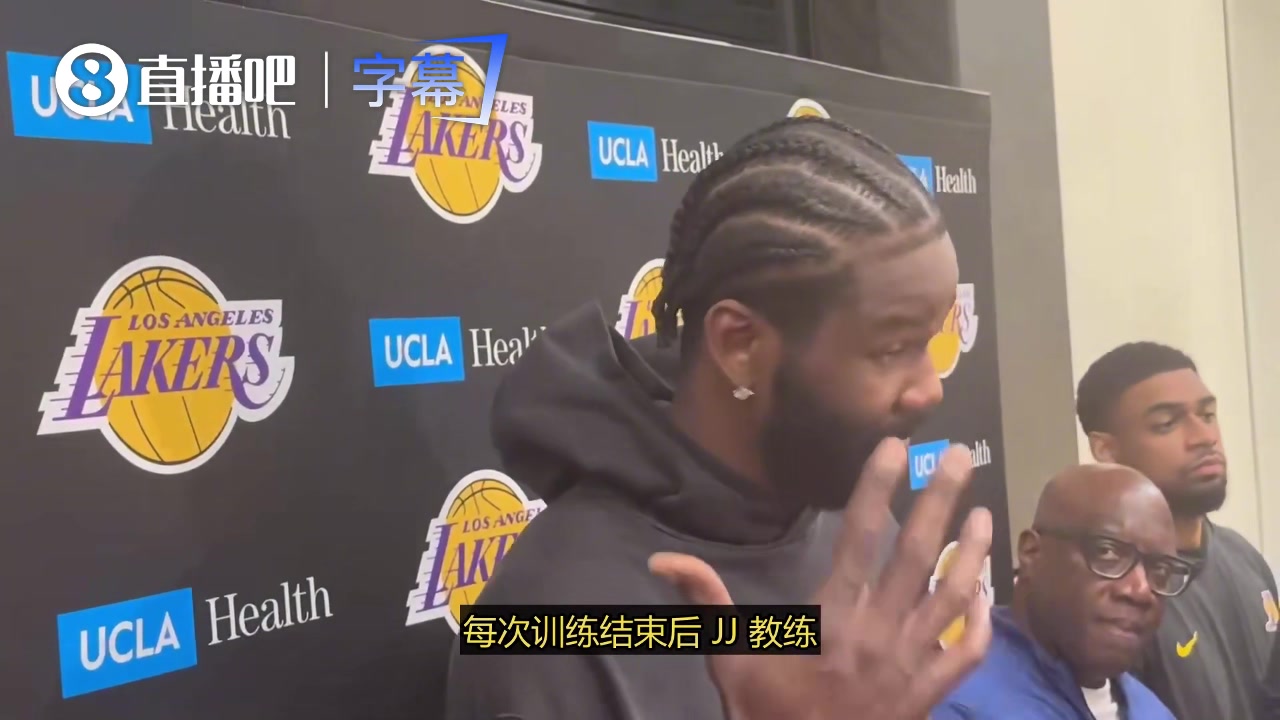 [集锦]艾顿：我想仔细感受自己在湖人的季后赛首秀，这里的主场