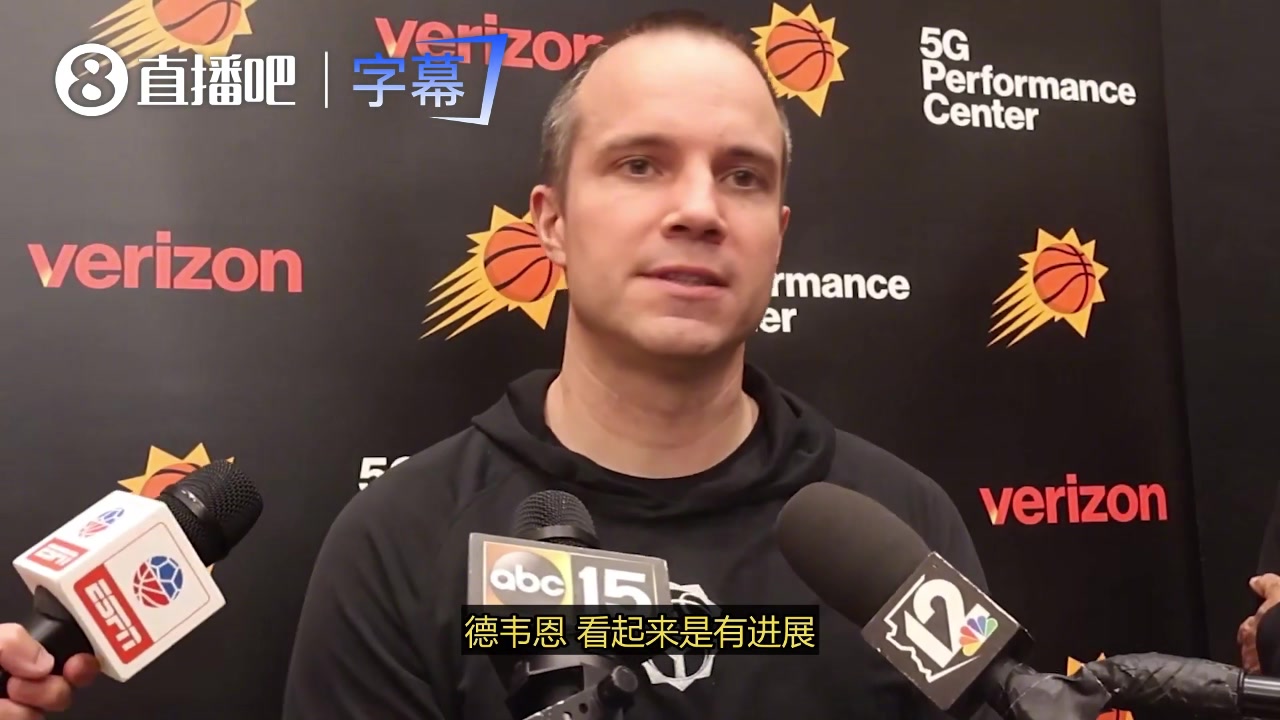 【集锦】太阳主帅谈库里昨日35分表演：他总能在关键时刻爆发，投进一大堆三分