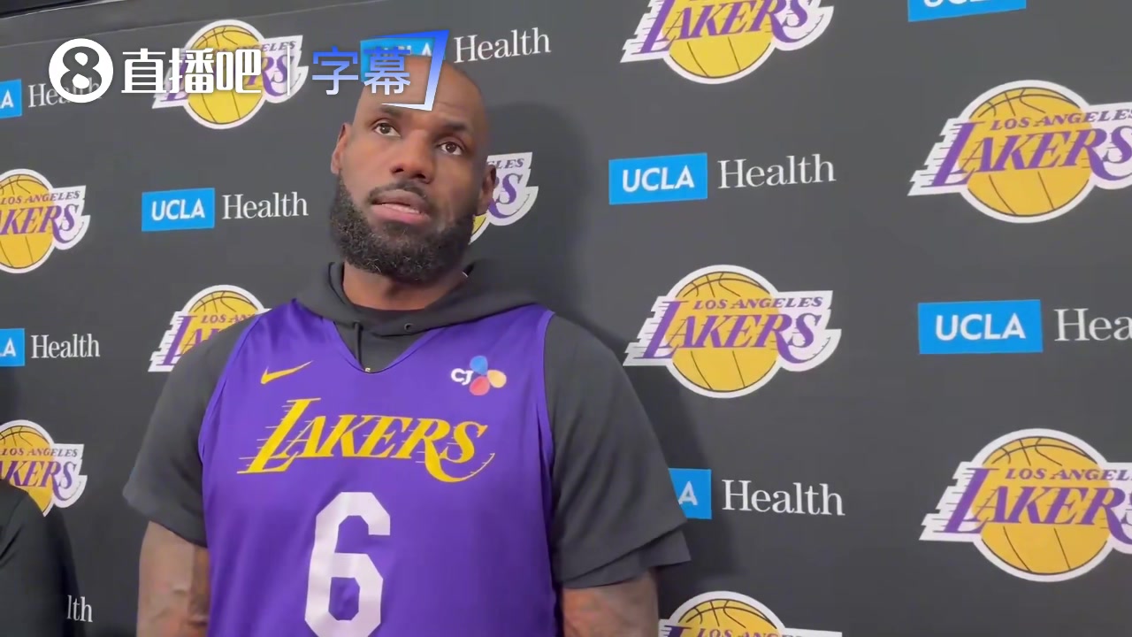 [今日视频]将和布朗尼一起打季后赛！詹姆斯：我格外珍惜每一次