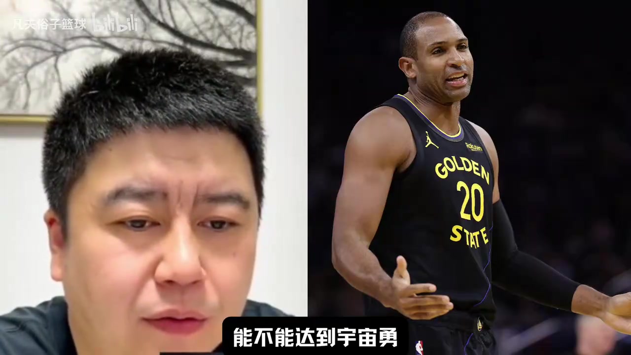 [库里]勇士现有阵容重返巅峰，能否达到宇宙勇级别？大史：差远