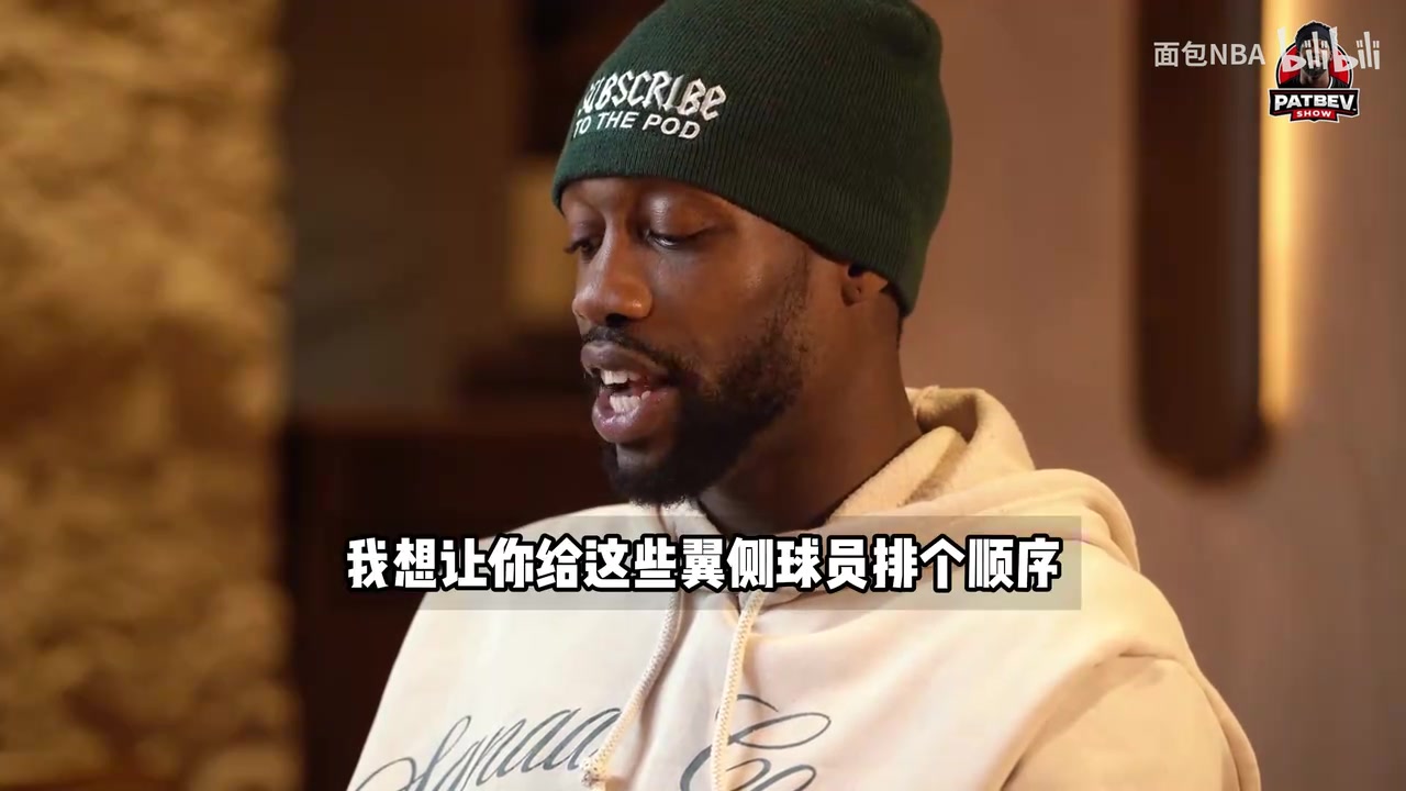 [推荐视频]贝弗利评历史前十小前锋：詹卡杜前三，伯德第四，塔