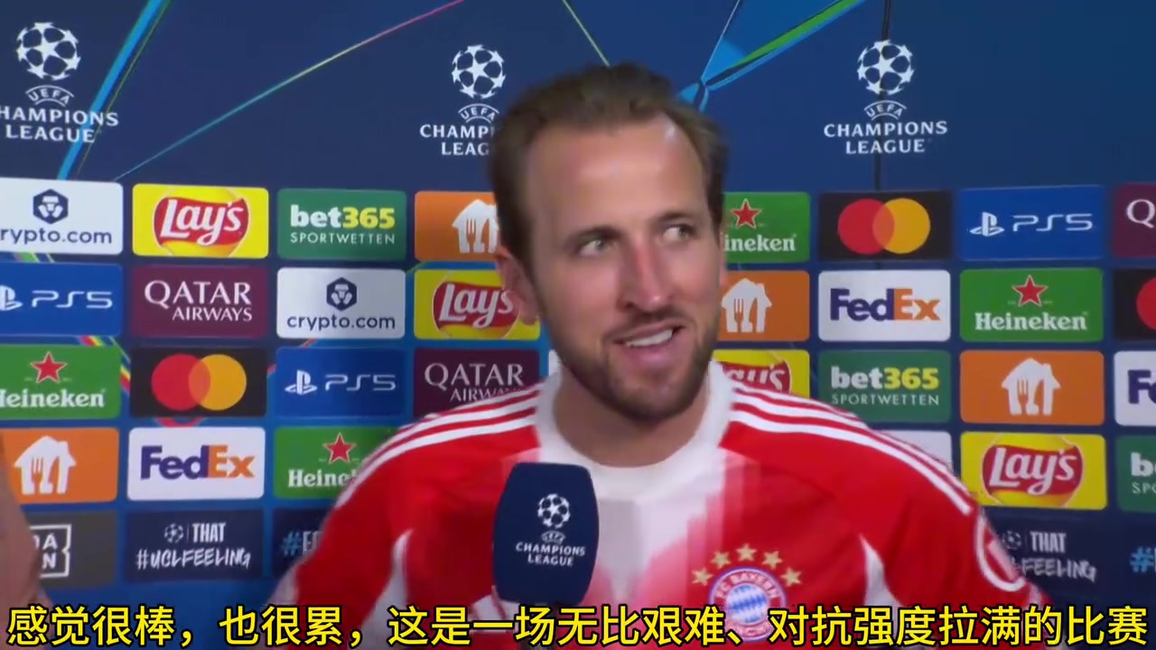 [欧冠]凯恩赛后谈判罚：整场有不少判罚对我们不利，那张黄牌毫