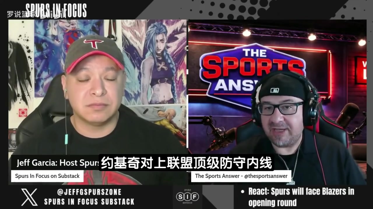 【视频/集锦】考虑在内！马刺媒体：克林根罗威主要对位文班，别忘了还有杨瀚森