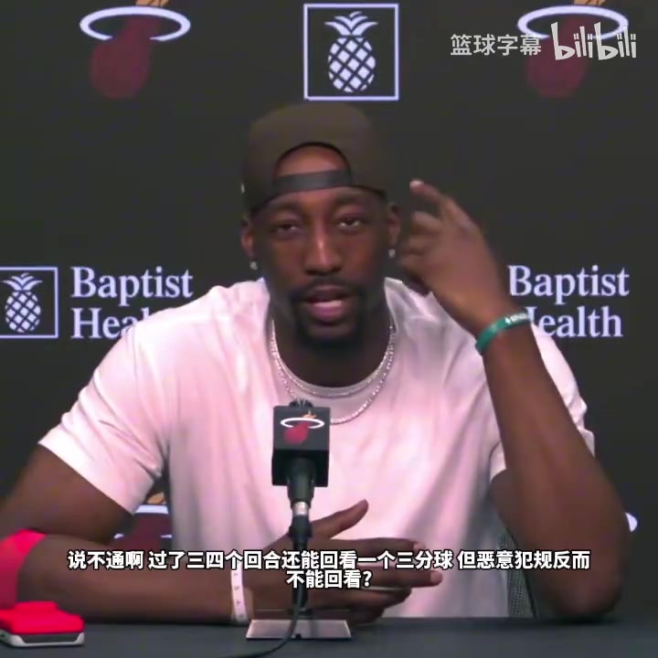 [NBA]毁于一旦！热巴：三球是不是故意只有他自己知道，罚款不痛不痒