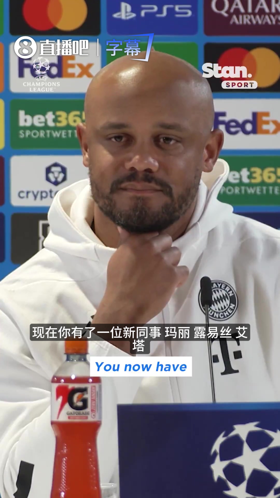 [视频/集锦]孔帕尼力挺首位女帅：别用所谓的平常心去掩盖她打