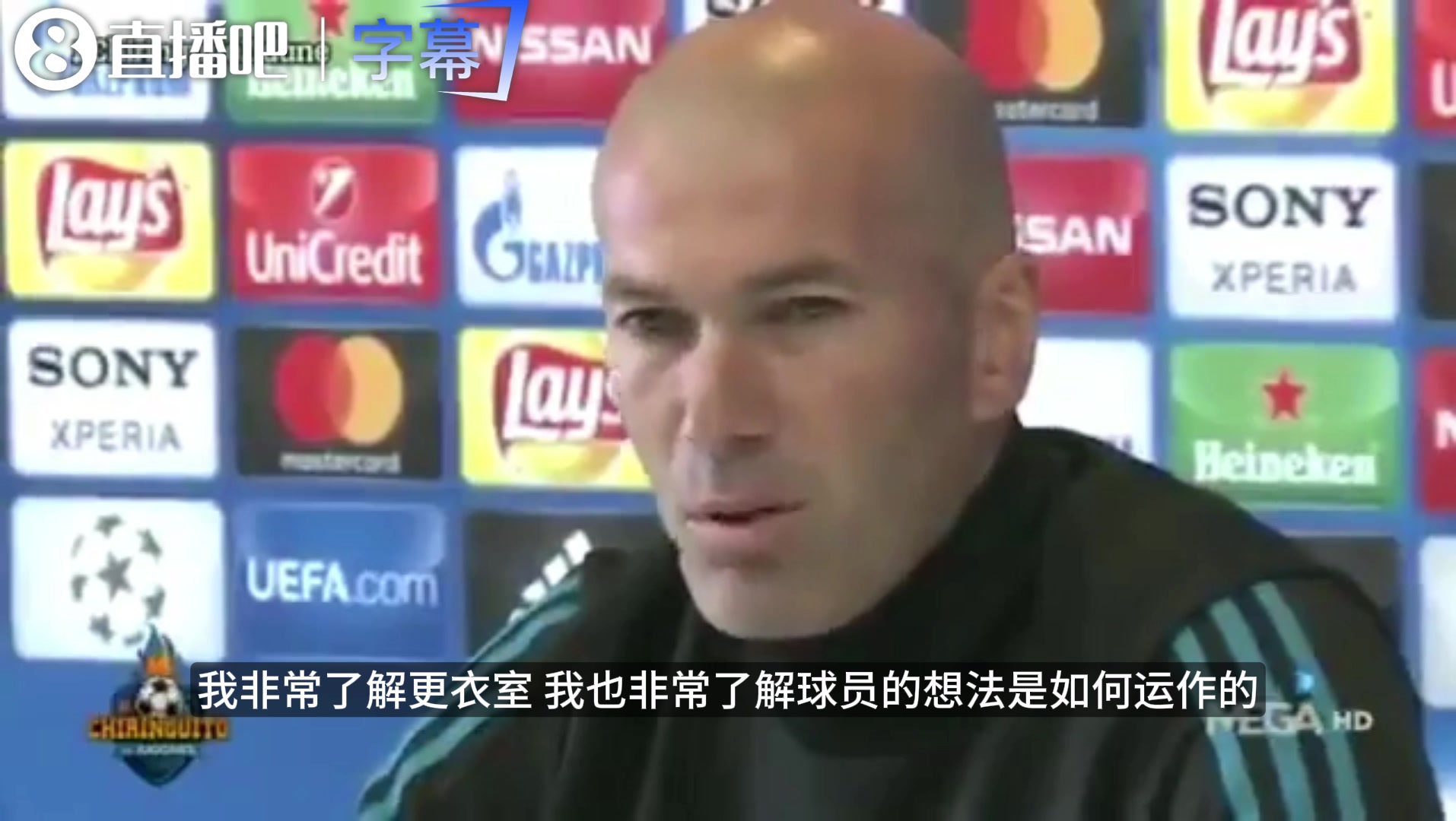 【体育视频】六台解析：玄学大师还是更衣室领袖？看齐达内如何征