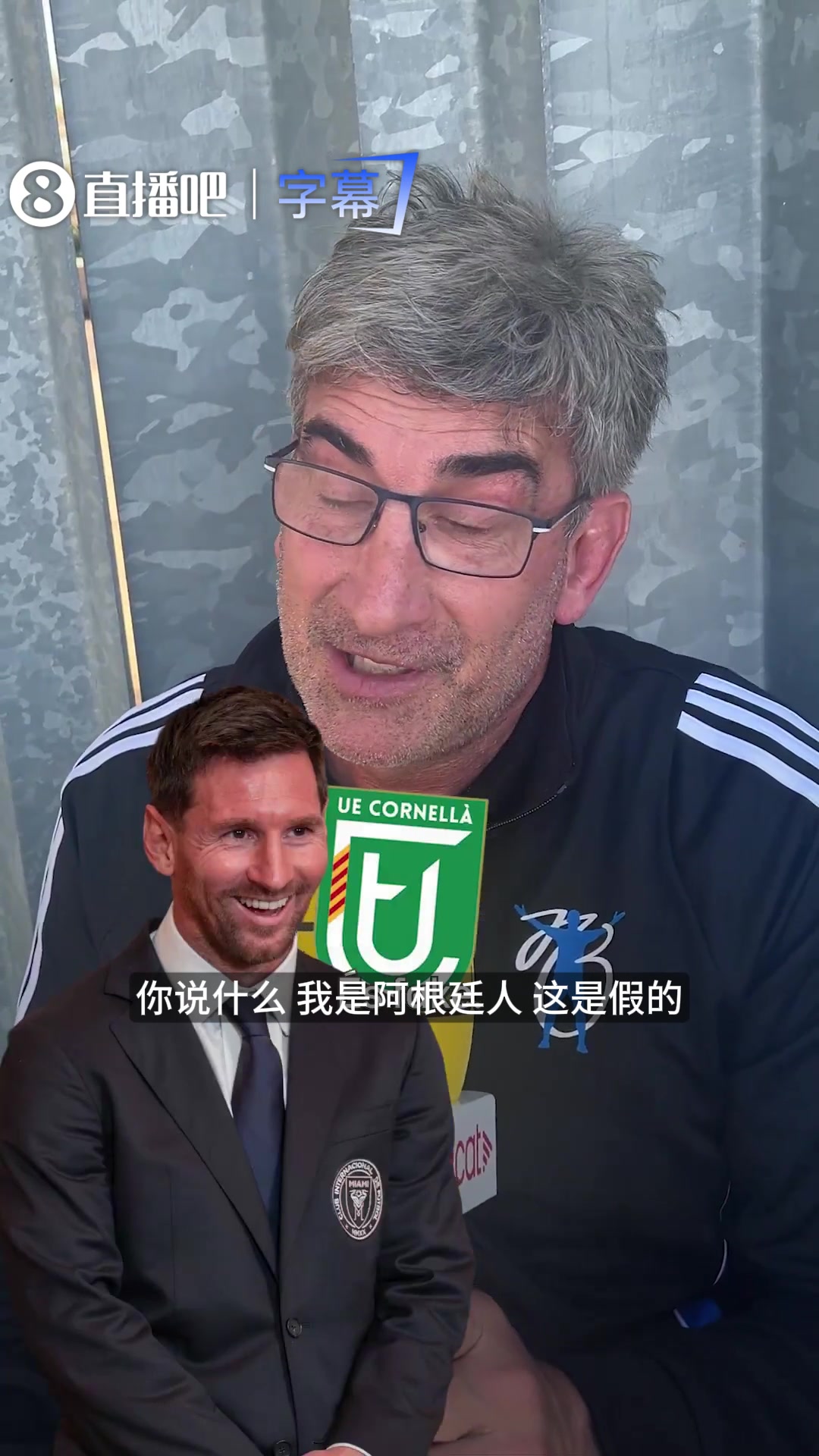 【推荐】梅老板！梅西收购科内利亚后当地球迷反应亮了：我们要升乙级！